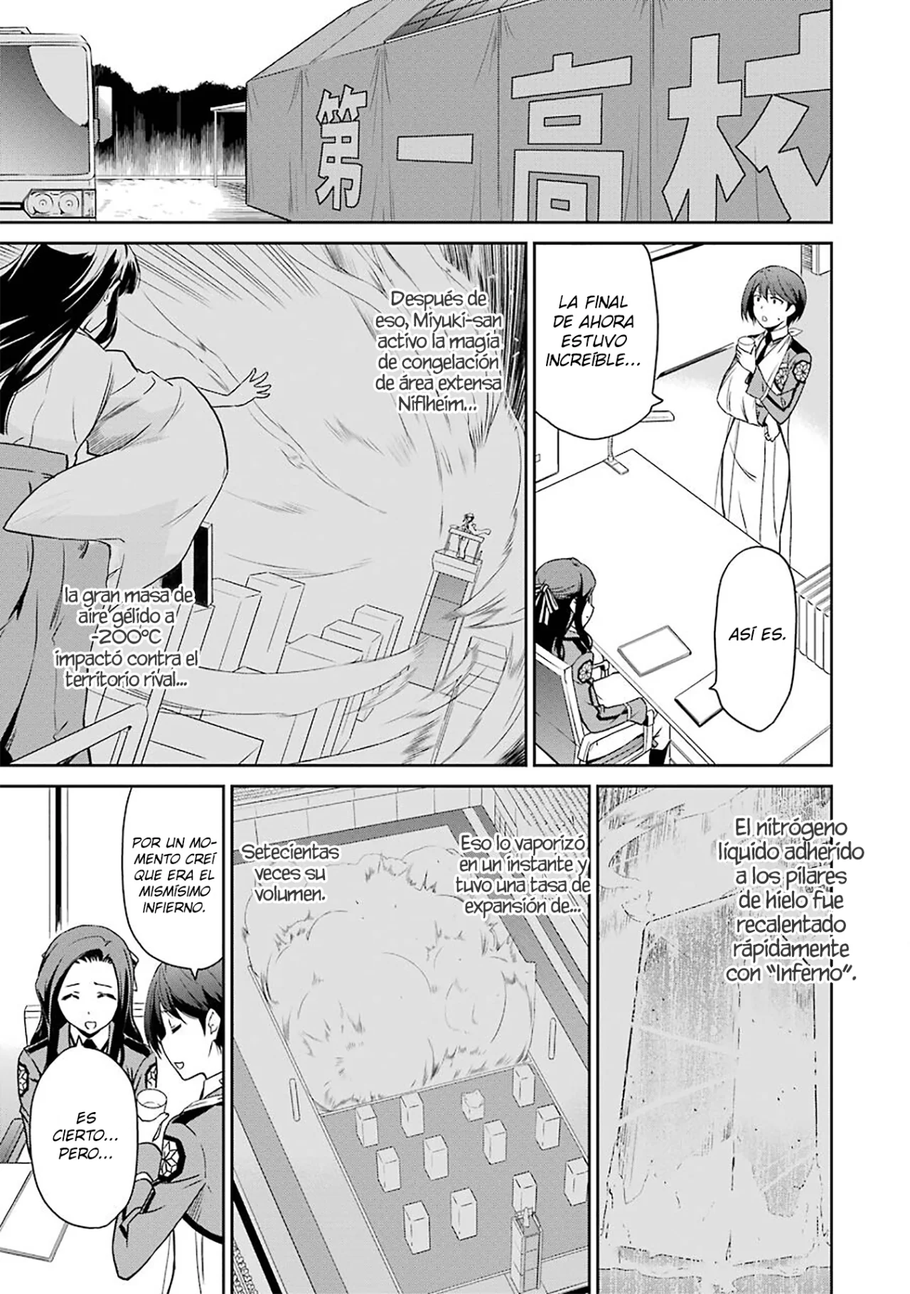Mahouka Koukou no Rettousei: Kyuukousen-Hen Capítulo 15 - Página 15