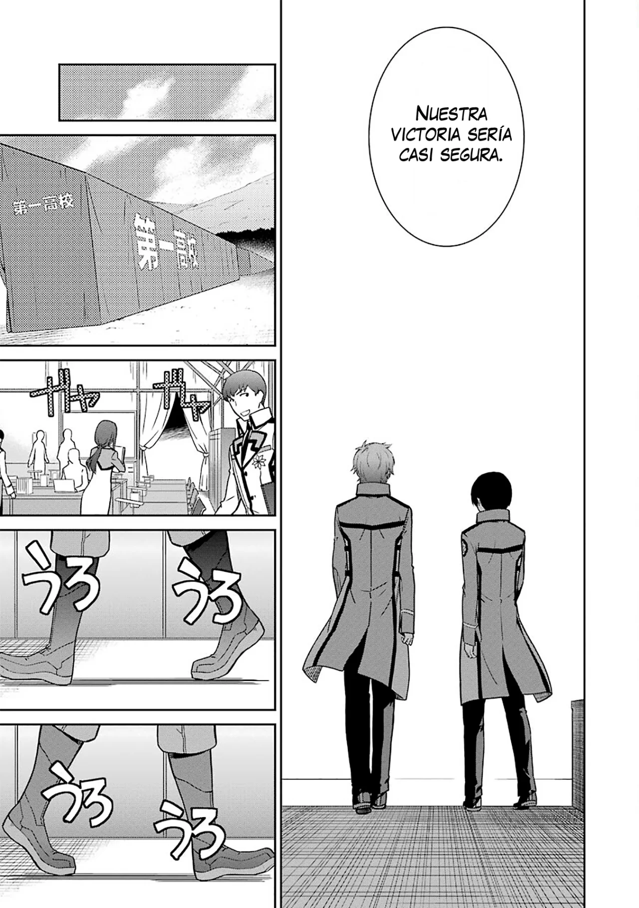 Mahouka Koukou no Rettousei: Kyuukousen-Hen Capítulo 19 - Página 12