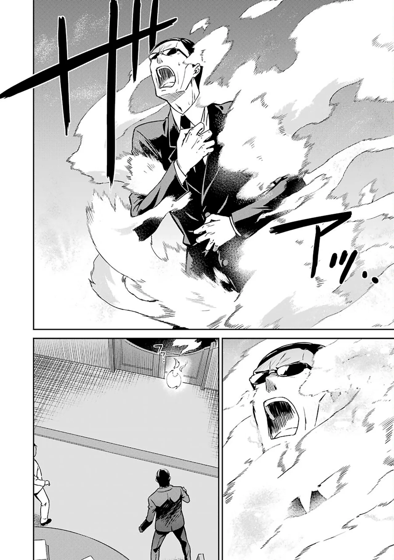 Mahouka Koukou no Rettousei: Kyuukousen-Hen Capítulo 30 - Página 13