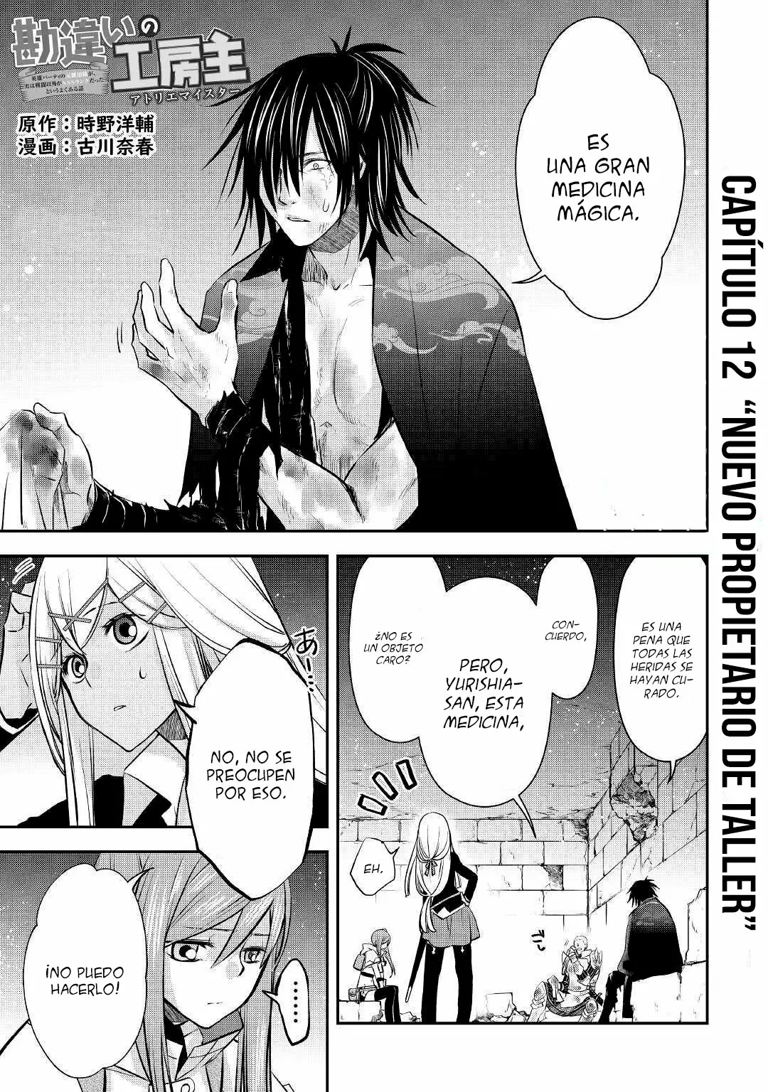 Kanchigai no Atelier Master Capítulo 12 - Página 2