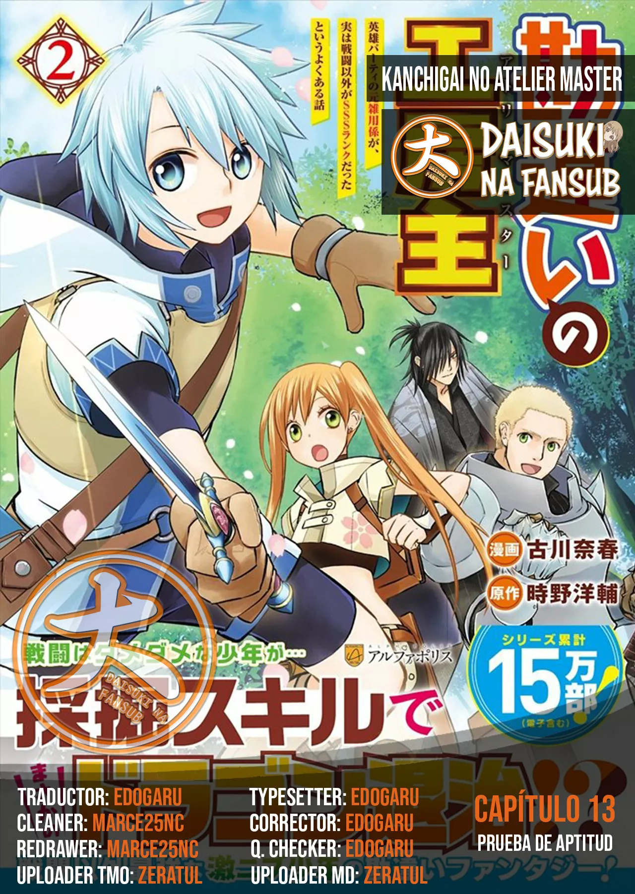 Kanchigai no Atelier Master Capítulo 13 - Página 1