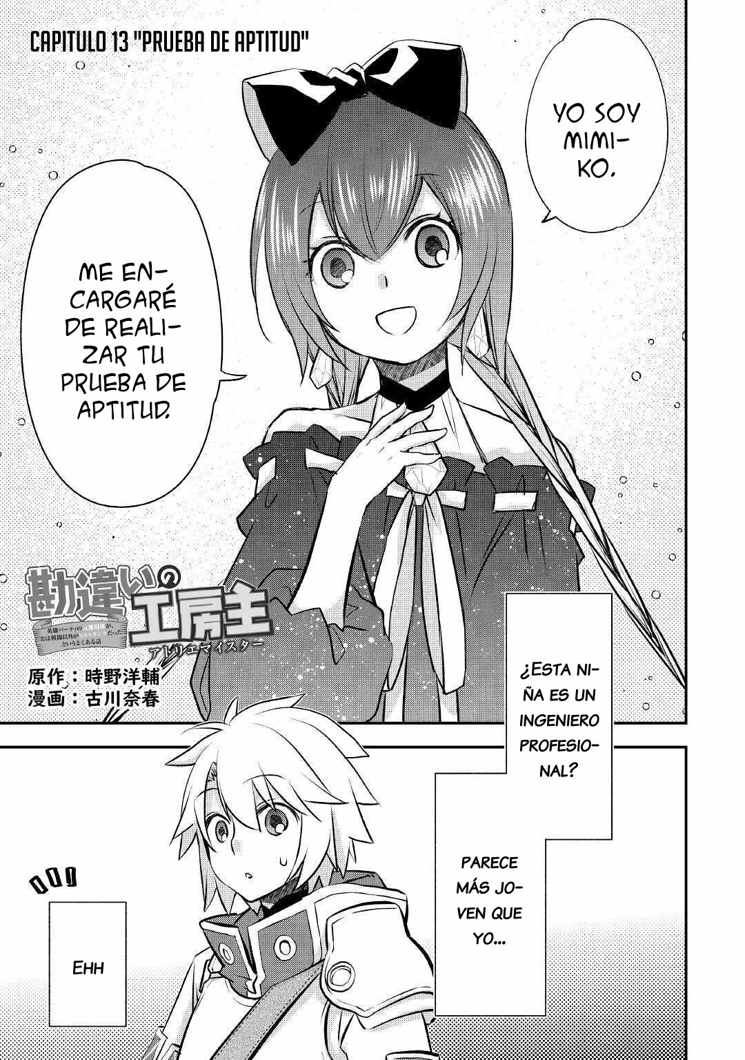 Kanchigai no Atelier Master Capítulo 13 - Página 2