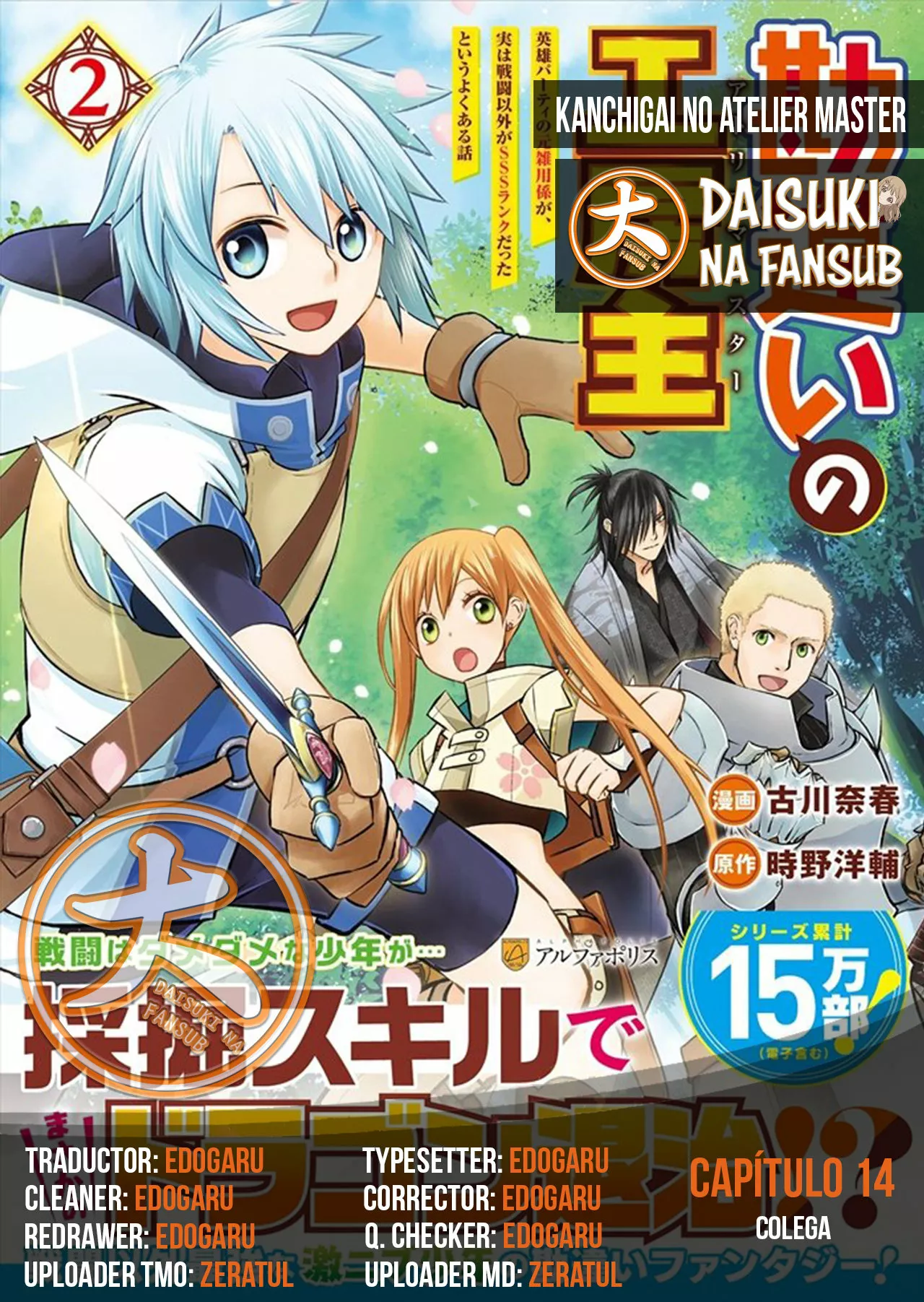 Kanchigai no Atelier Master Capítulo 14 - Página 1