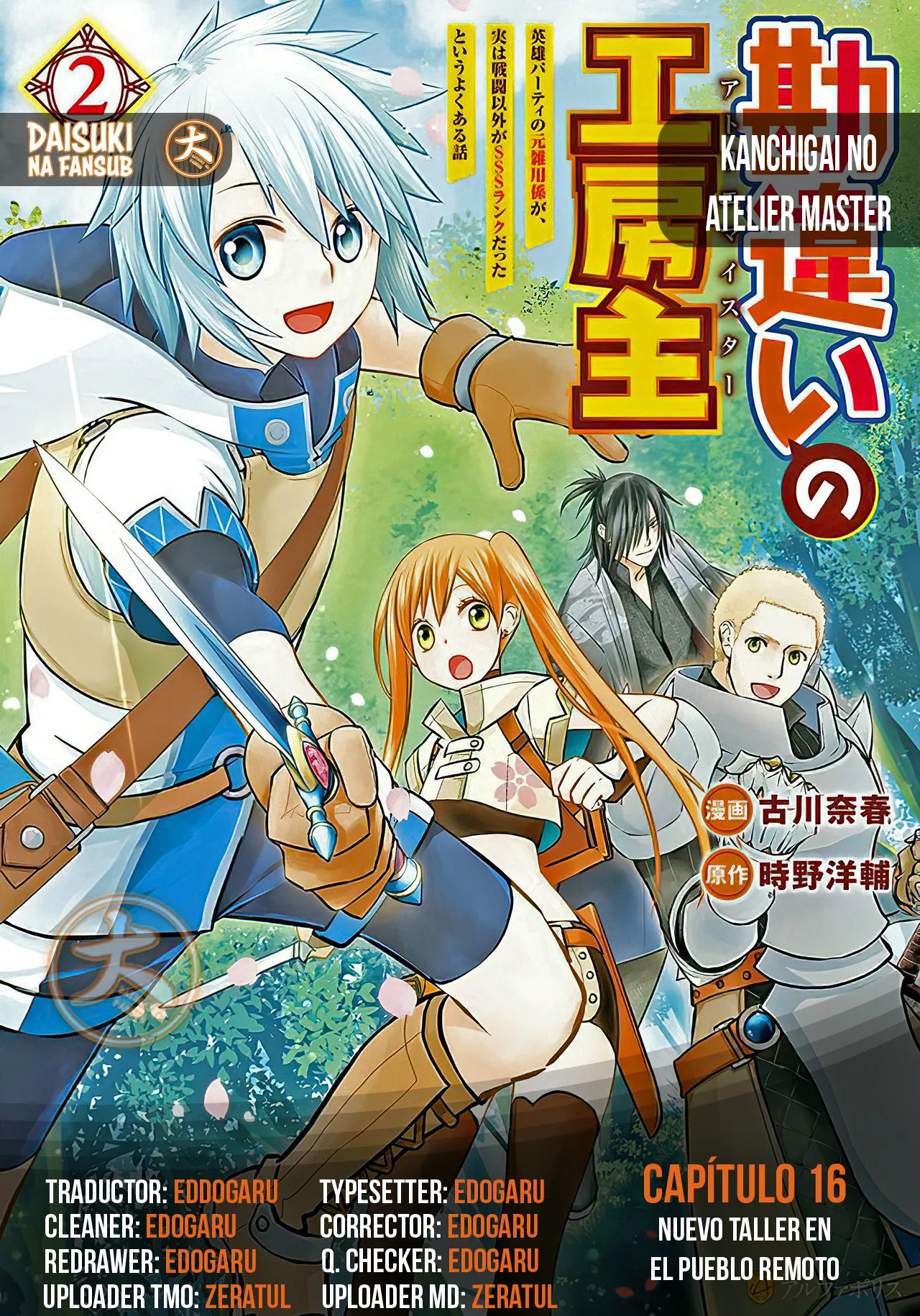 Kanchigai no Atelier Master Capítulo 16 - Página 1