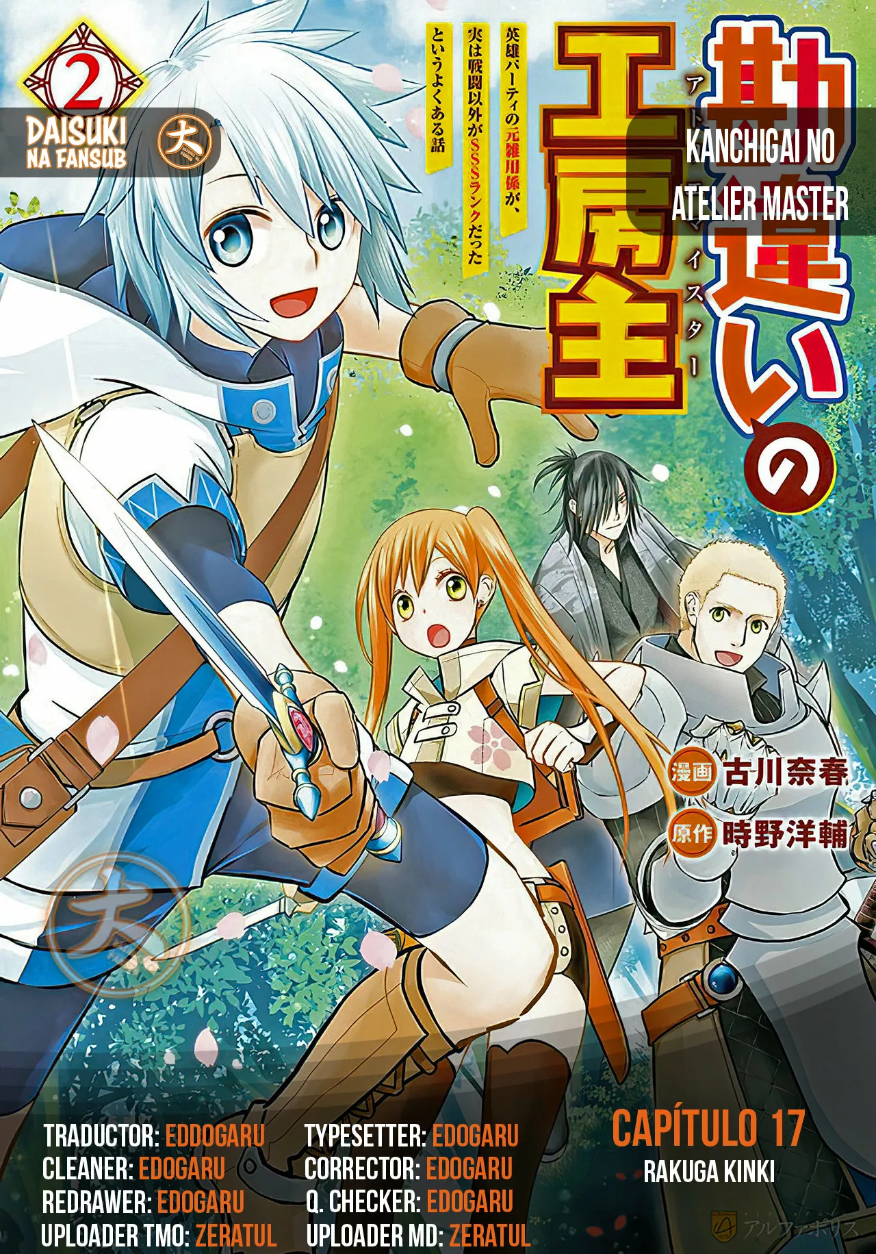 Kanchigai no Atelier Master Capítulo 17 - Página 1