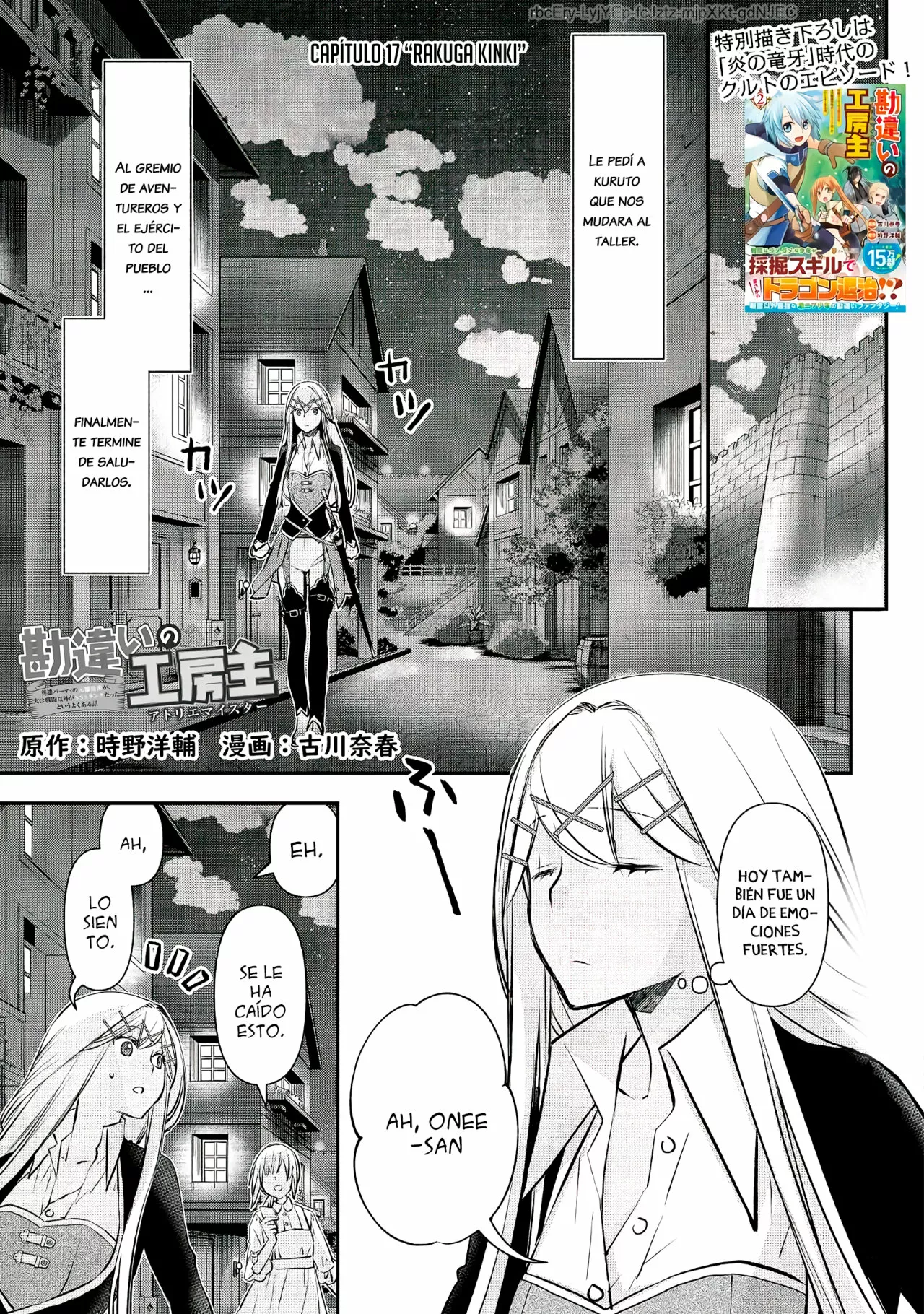 Kanchigai no Atelier Master Capítulo 17 - Página 2