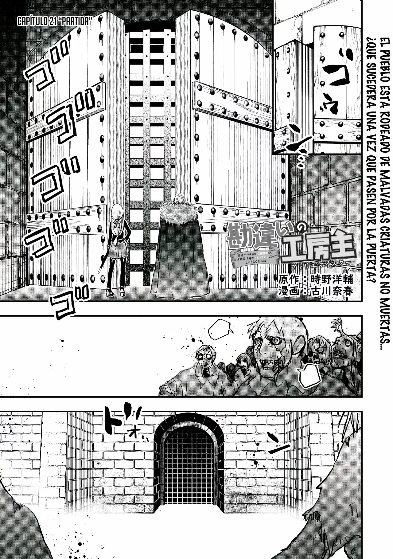 Kanchigai no Atelier Master Capítulo 21 - Página 3