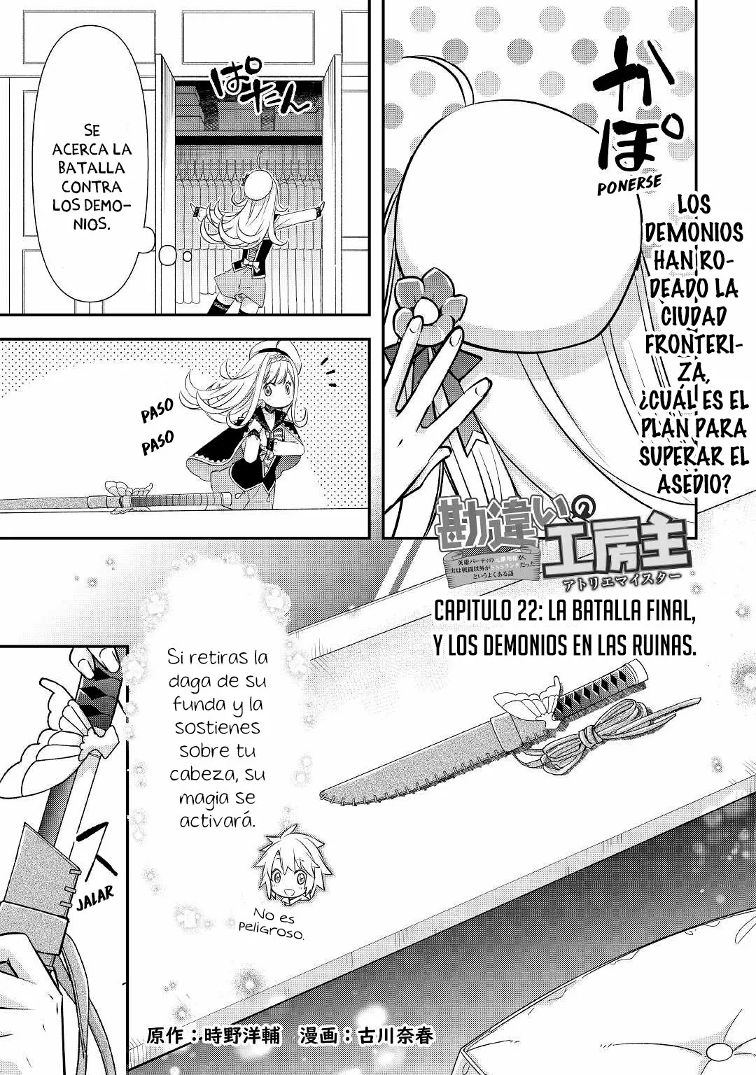 Kanchigai no Atelier Master Capítulo 22 - Página 3