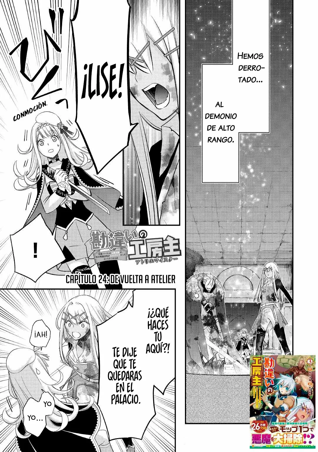 Kanchigai no Atelier Master Capítulo 24 - Página 3