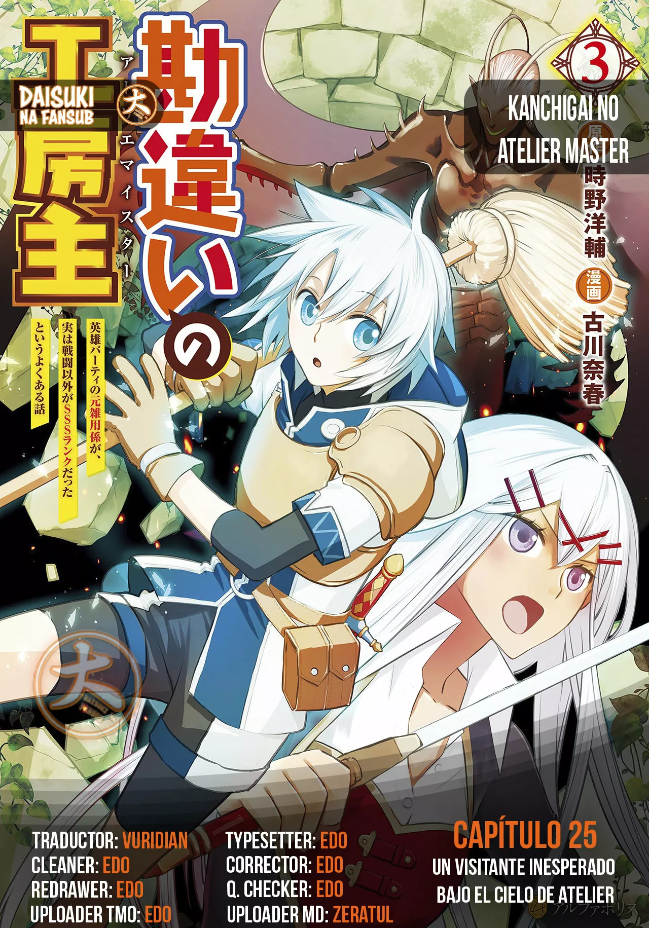 Kanchigai no Atelier Master Capítulo 25 - Página 1