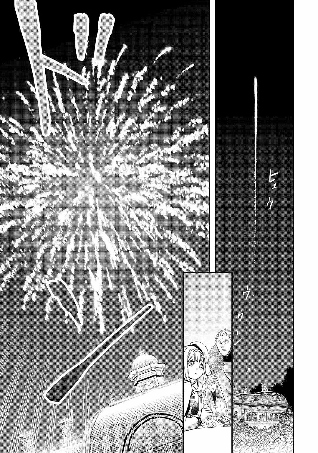 Kanchigai no Atelier Master Capítulo 25 - Página 11