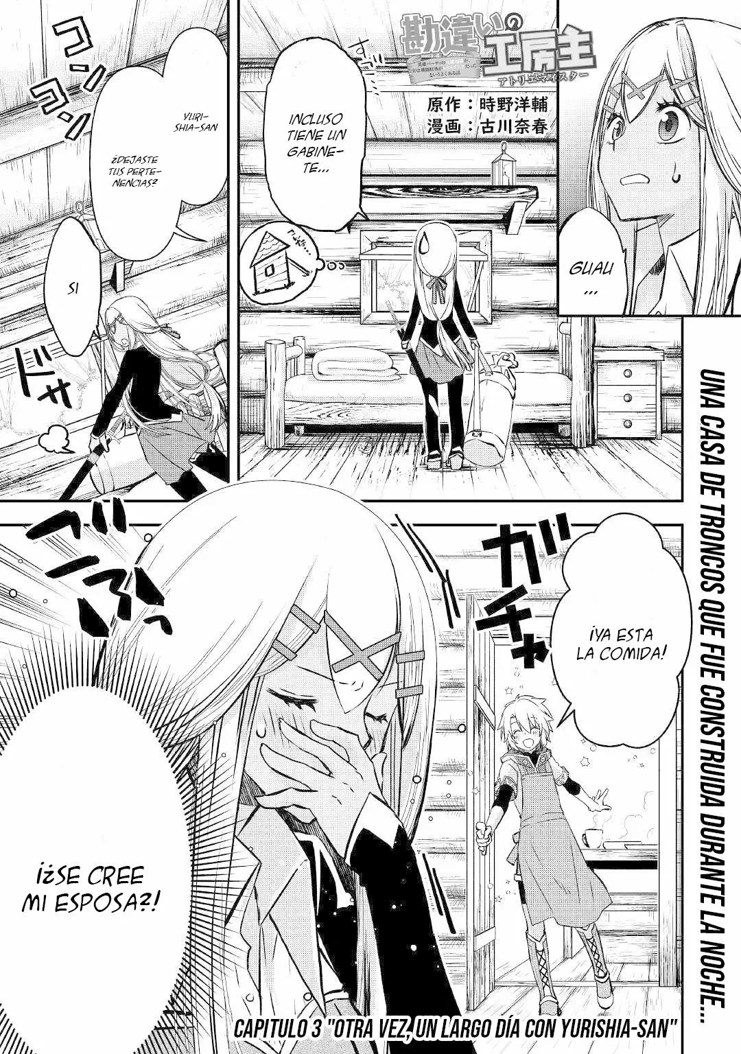 Kanchigai no Atelier Master Capítulo 3 - Página 2