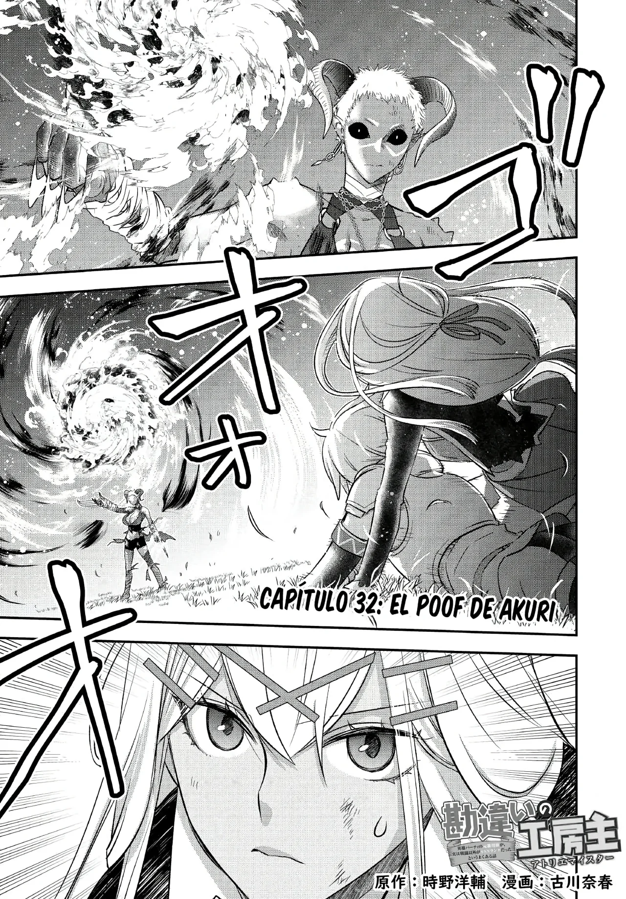 Kanchigai no Atelier Master Capítulo 32 - Página 3