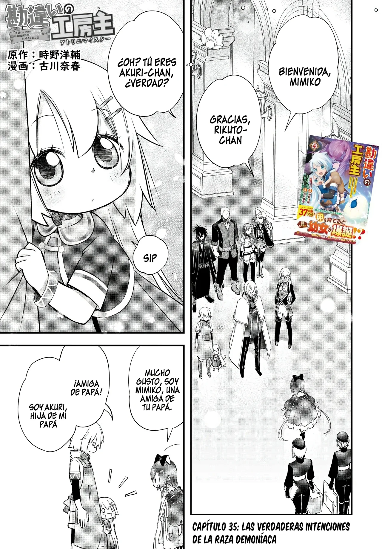 Kanchigai no Atelier Master Capítulo 35 - Página 3