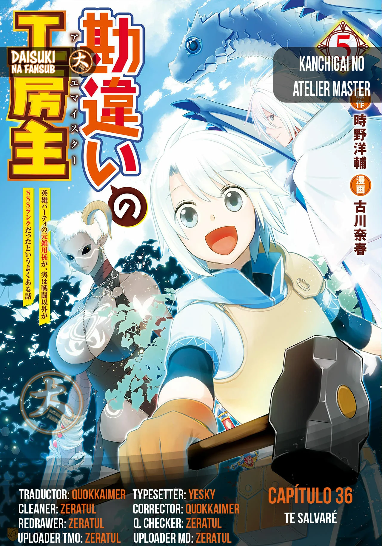 Kanchigai no Atelier Master Capítulo 36 - Página 1