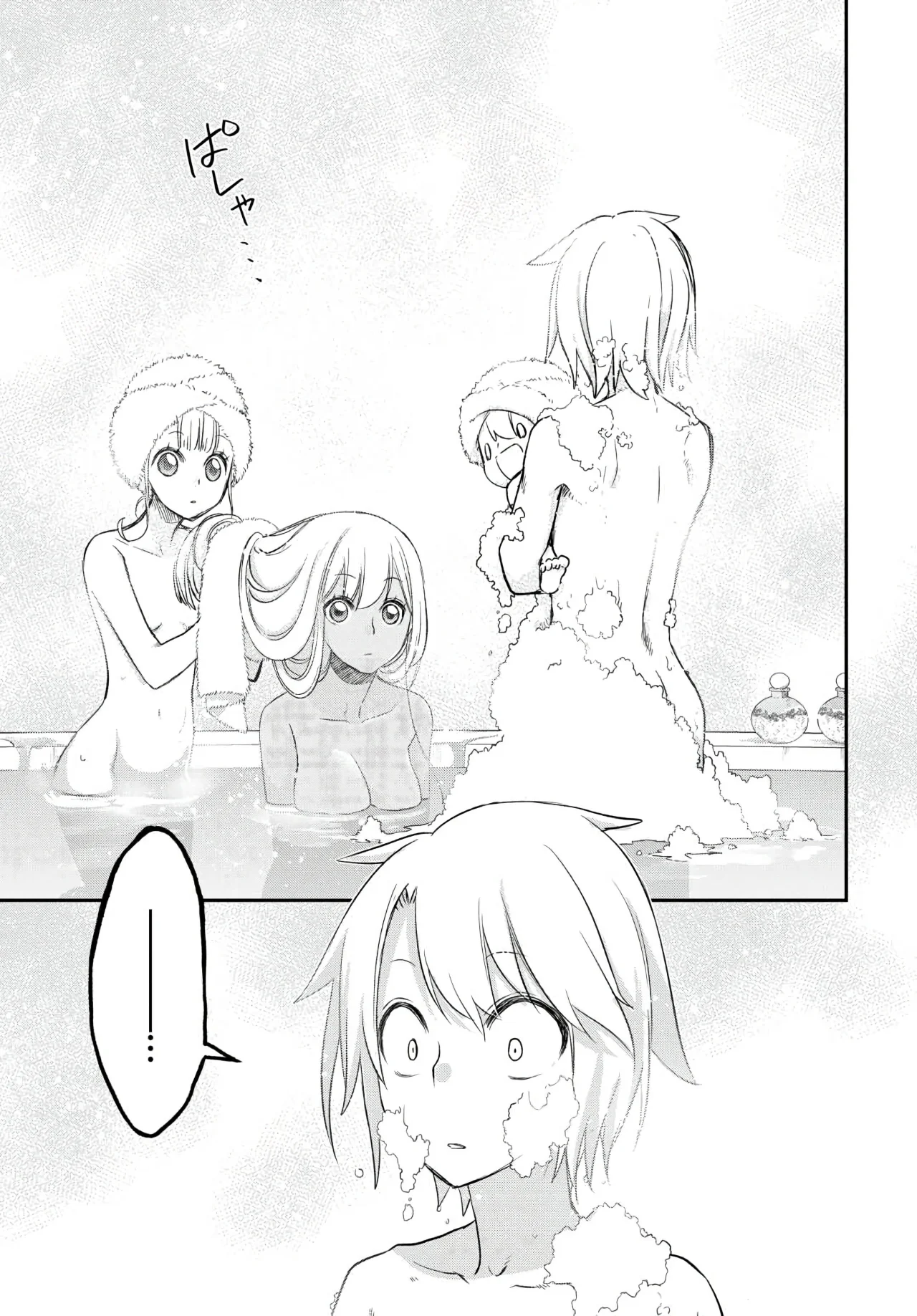 Kanchigai no Atelier Master Capítulo 38 - Página 13