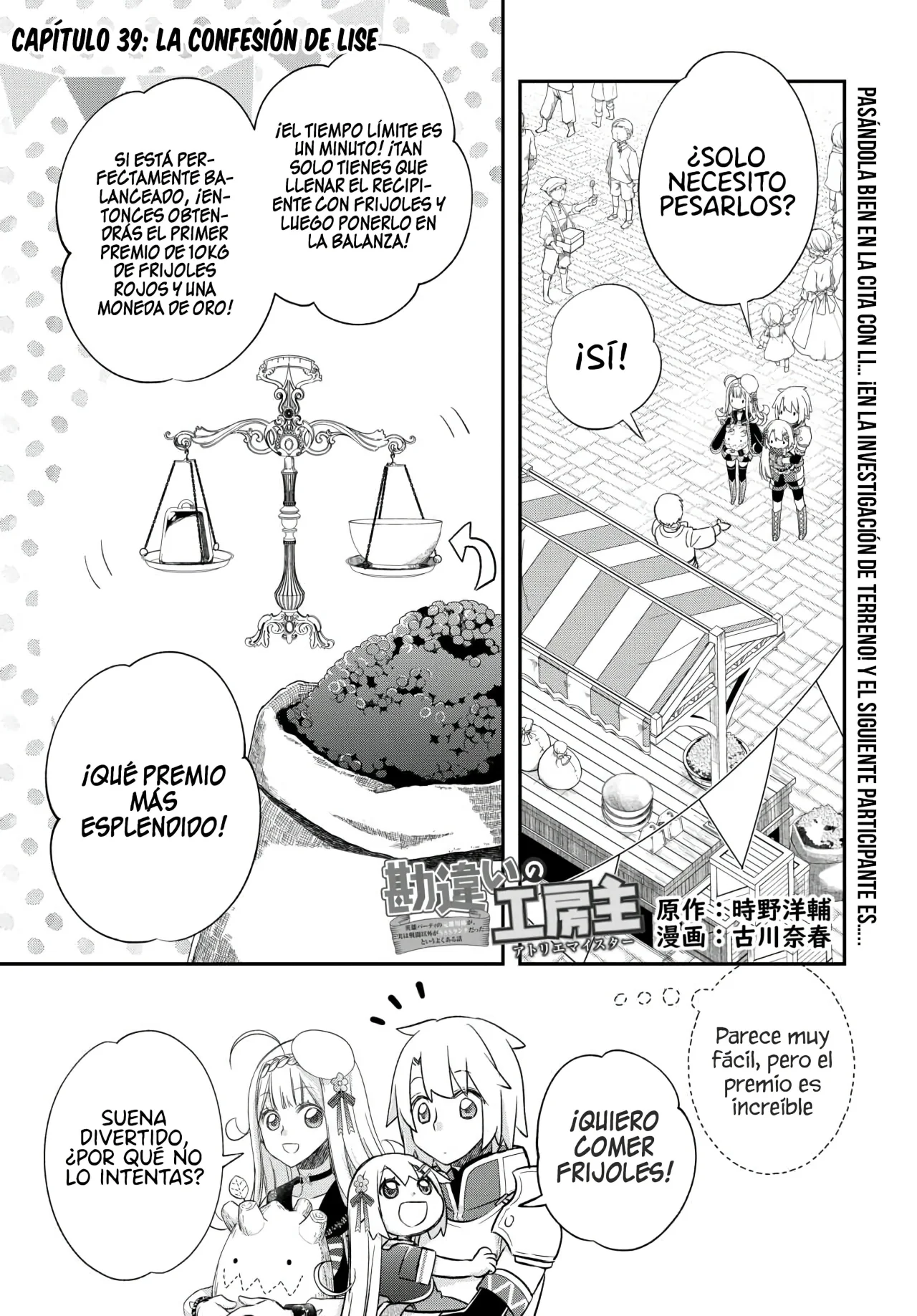 Kanchigai no Atelier Master Capítulo 39 - Página 3