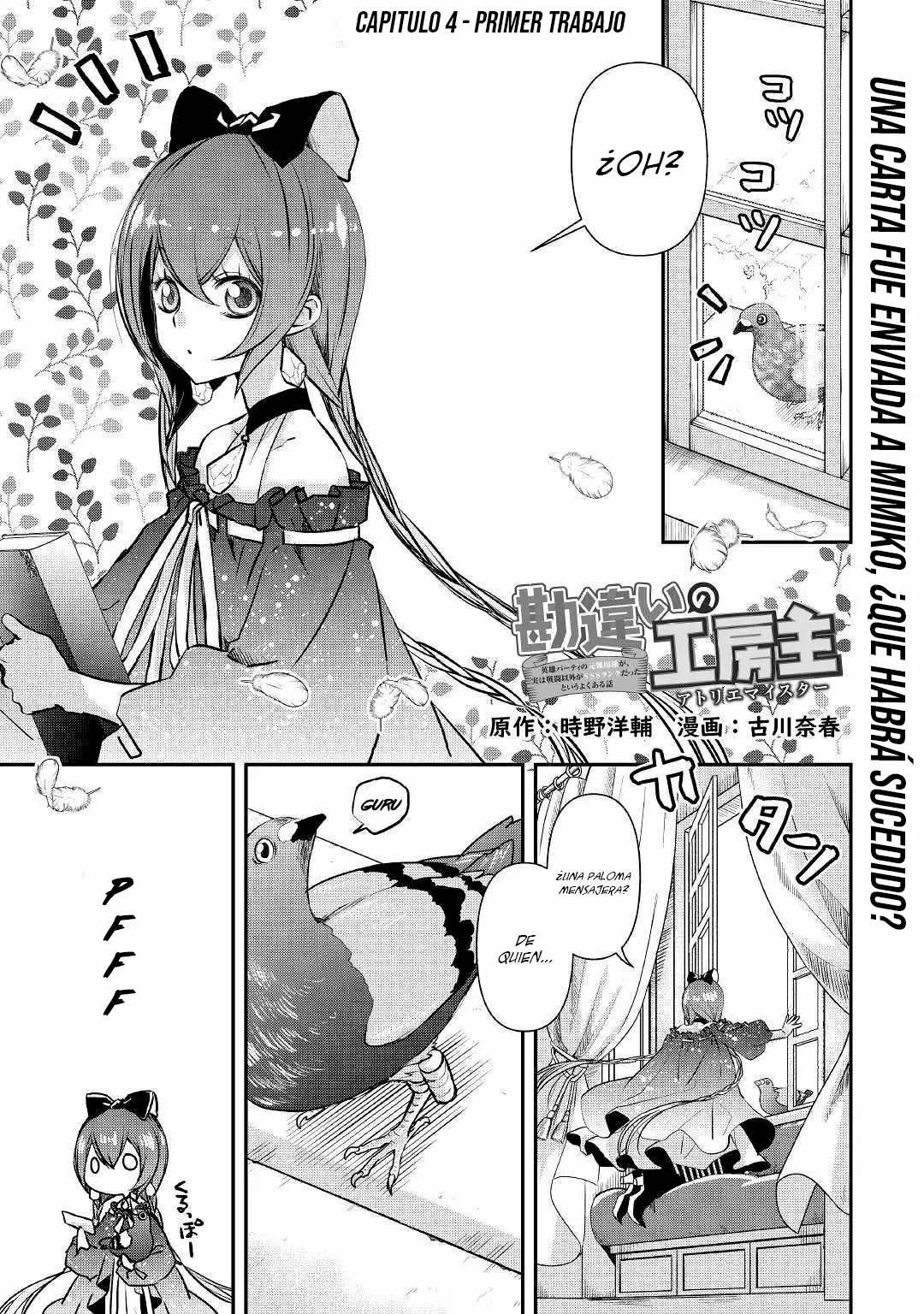 Kanchigai no Atelier Master Capítulo 4 - Página 2