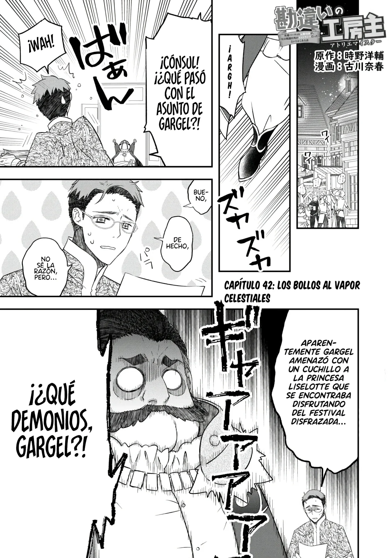 Kanchigai no Atelier Master Capítulo 42 - Página 3