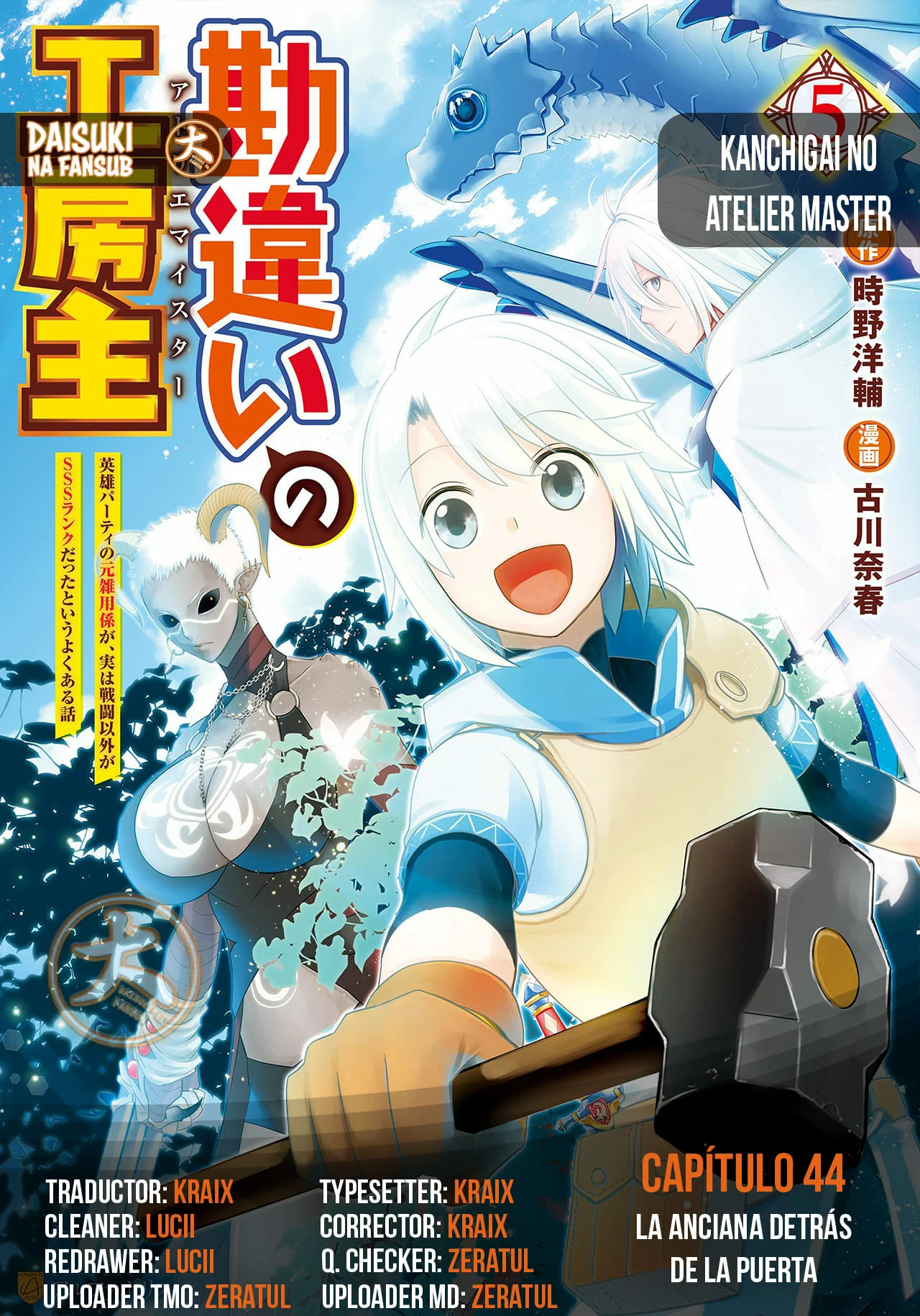 Kanchigai no Atelier Master Capítulo 44 - Página 1