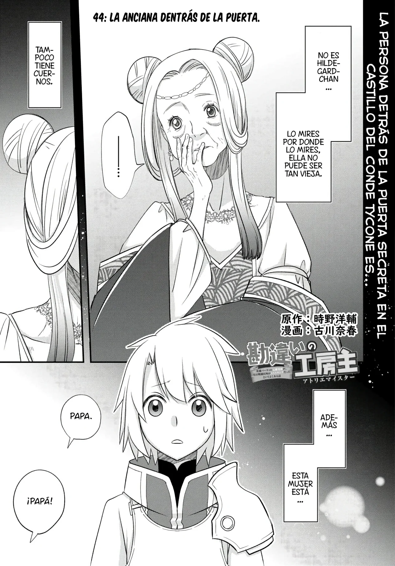 Kanchigai no Atelier Master Capítulo 44 - Página 3