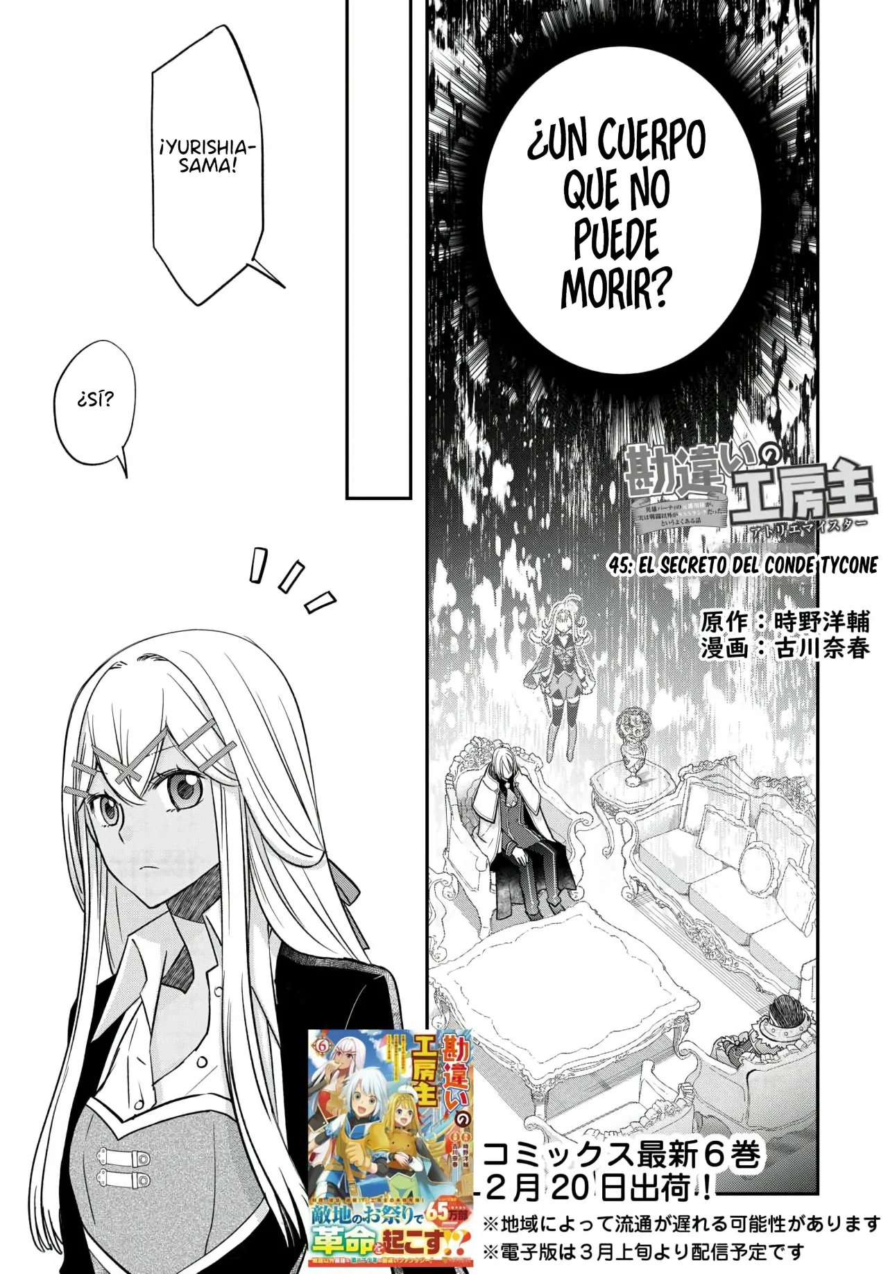 Kanchigai no Atelier Master Capítulo 45 - Página 3