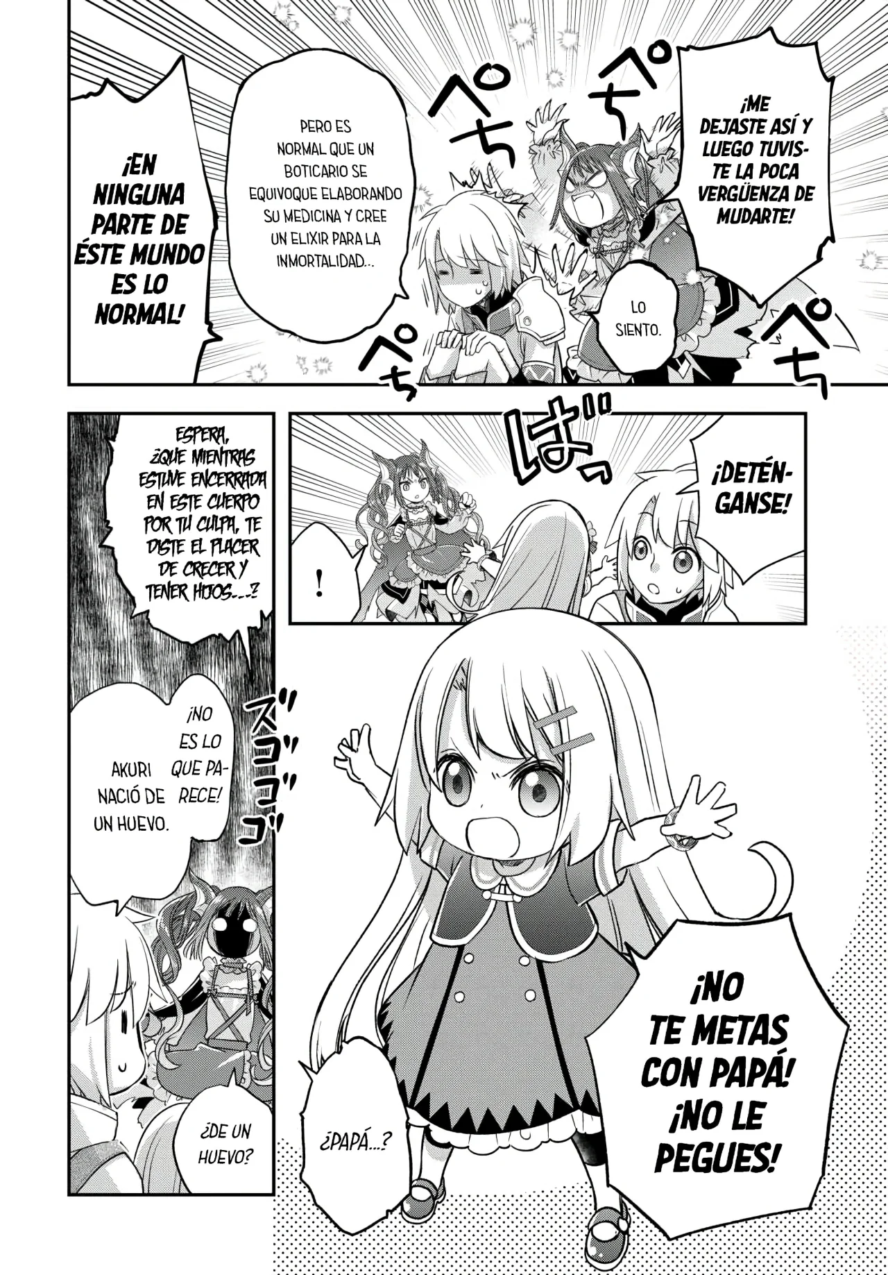 Kanchigai no Atelier Master Capítulo 46 - Página 16