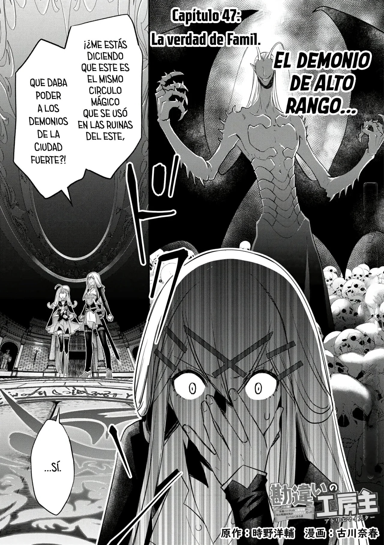 Kanchigai no Atelier Master Capítulo 47 - Página 3