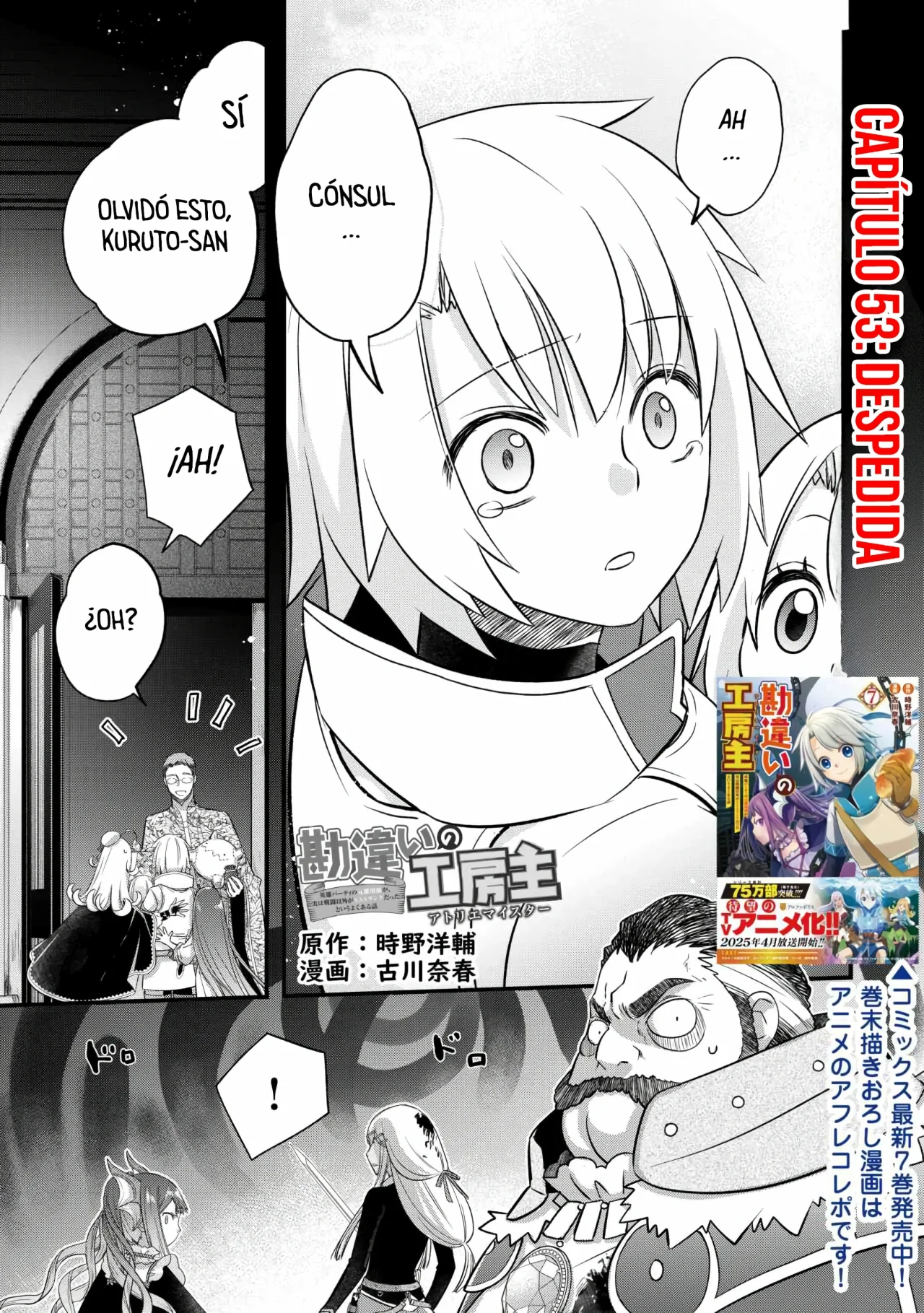 Kanchigai no Atelier Master Capítulo 53 - Página 3