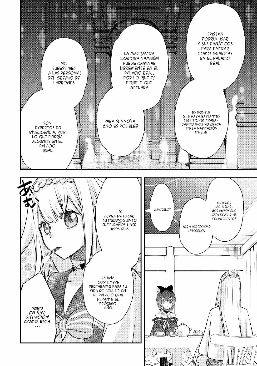 Kanchigai no Atelier Master Capítulo 7 - Página 13