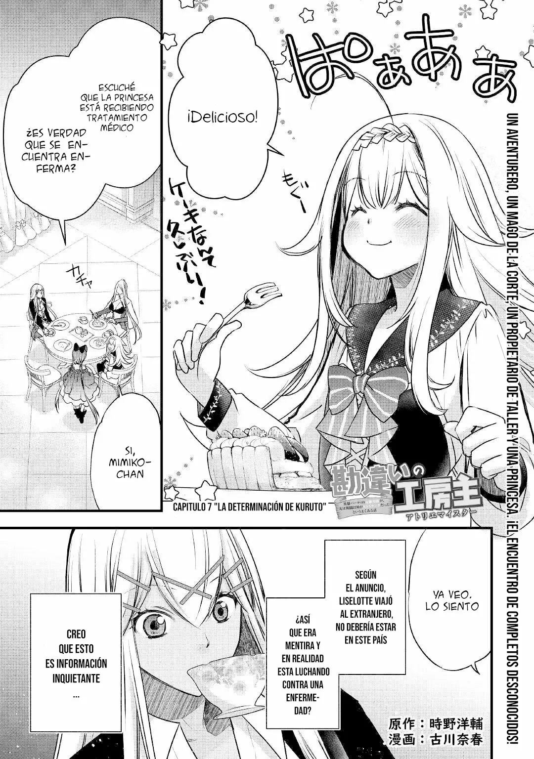 Kanchigai no Atelier Master Capítulo 7 - Página 2