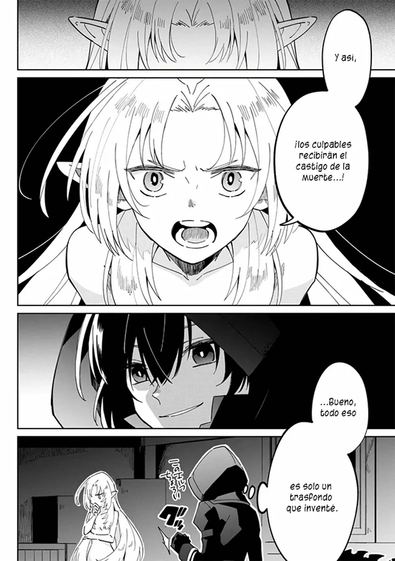 Kage no Jitsuryokusha ni Naritakute! Master of Garden: Shichikage Retsuden Capítulo 1 - Página 14