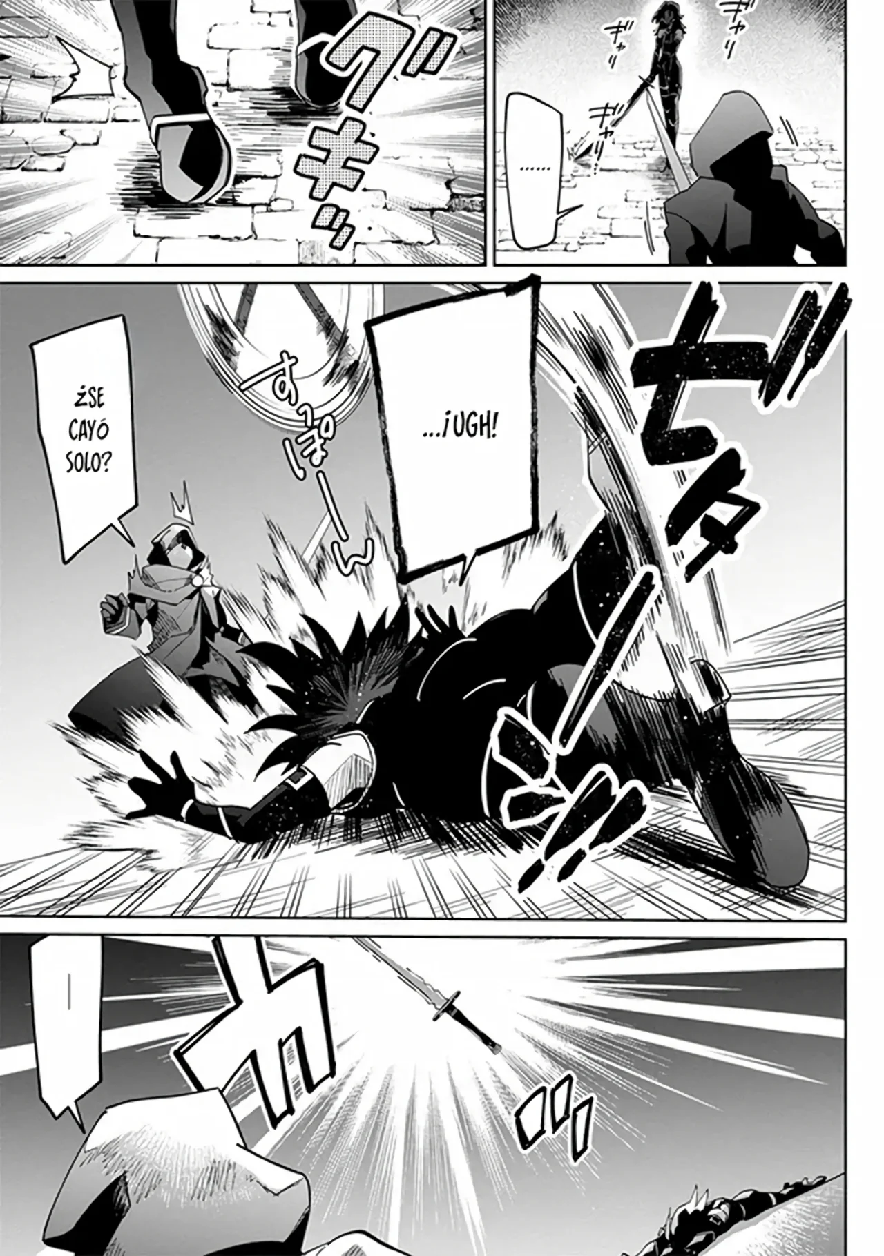 Kage no Jitsuryokusha ni Naritakute! Master of Garden: Shichikage Retsuden Capítulo 1 - Página 25