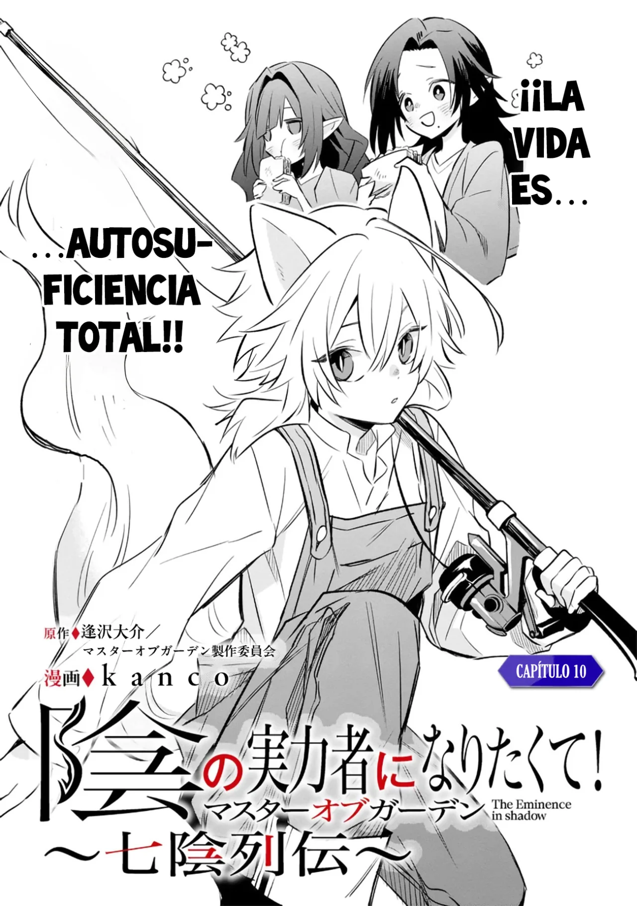 Kage no Jitsuryokusha ni Naritakute! Master of Garden: Shichikage Retsuden Capítulo 10.1 - Página 3