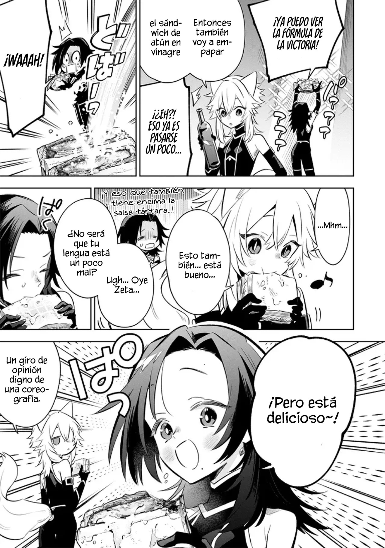 Kage no Jitsuryokusha ni Naritakute! Master of Garden: Shichikage Retsuden Capítulo 10.3 - Página 3