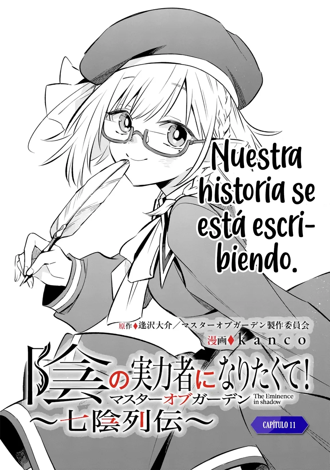 Kage no Jitsuryokusha ni Naritakute! Master of Garden: Shichikage Retsuden Capítulo 11.1 - Página 3