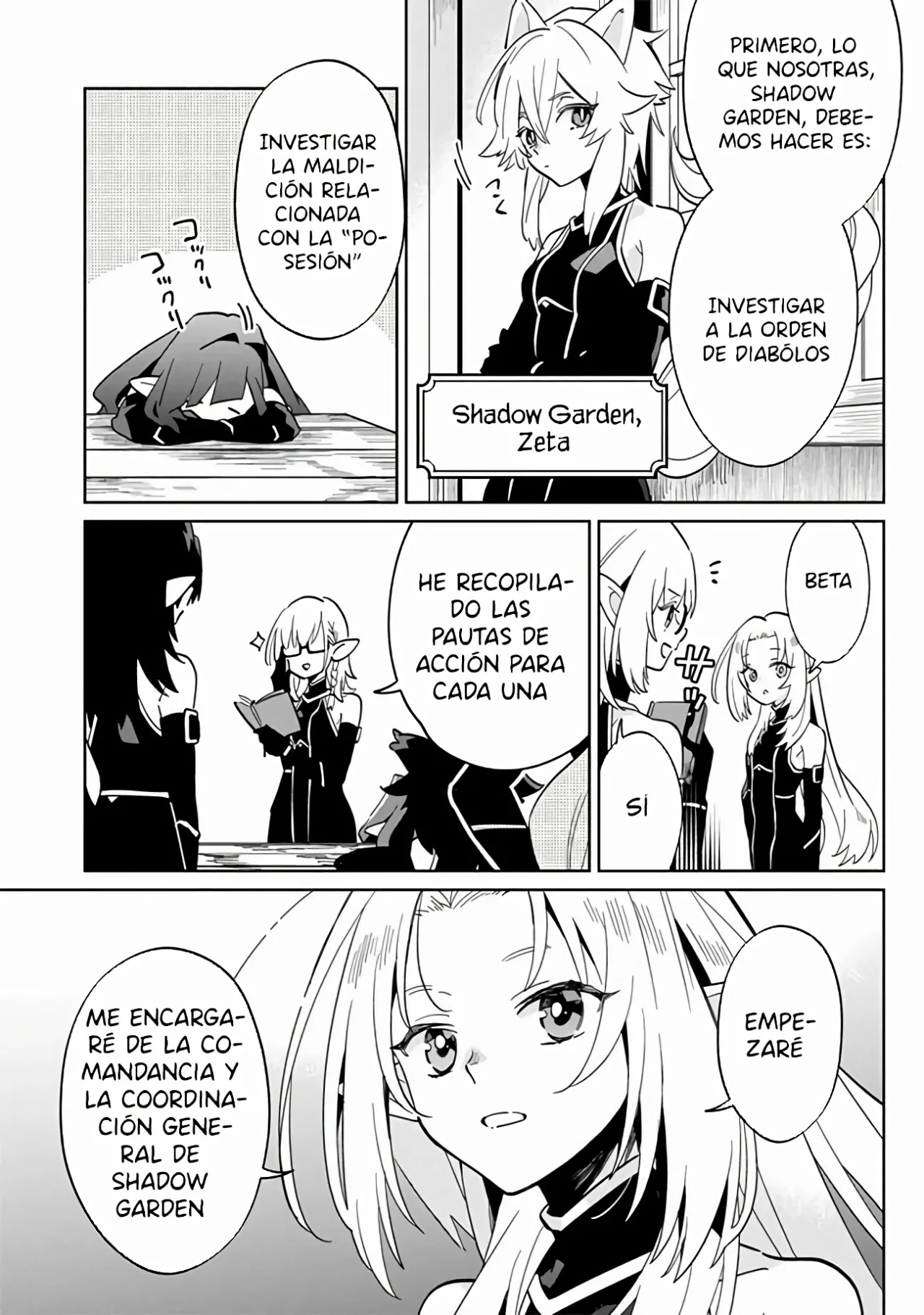 Kage no Jitsuryokusha ni Naritakute! Master of Garden: Shichikage Retsuden Capítulo 2.1 - Página 11