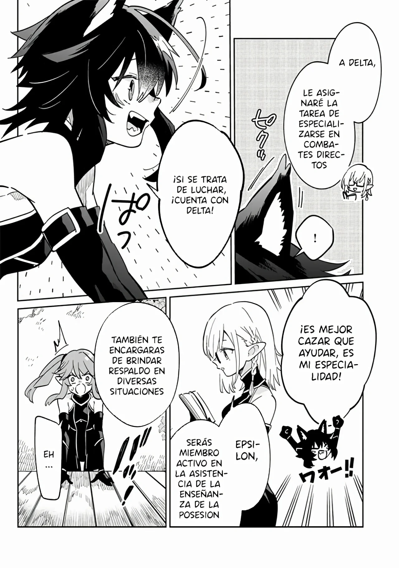 Kage no Jitsuryokusha ni Naritakute! Master of Garden: Shichikage Retsuden Capítulo 2.1 - Página 14