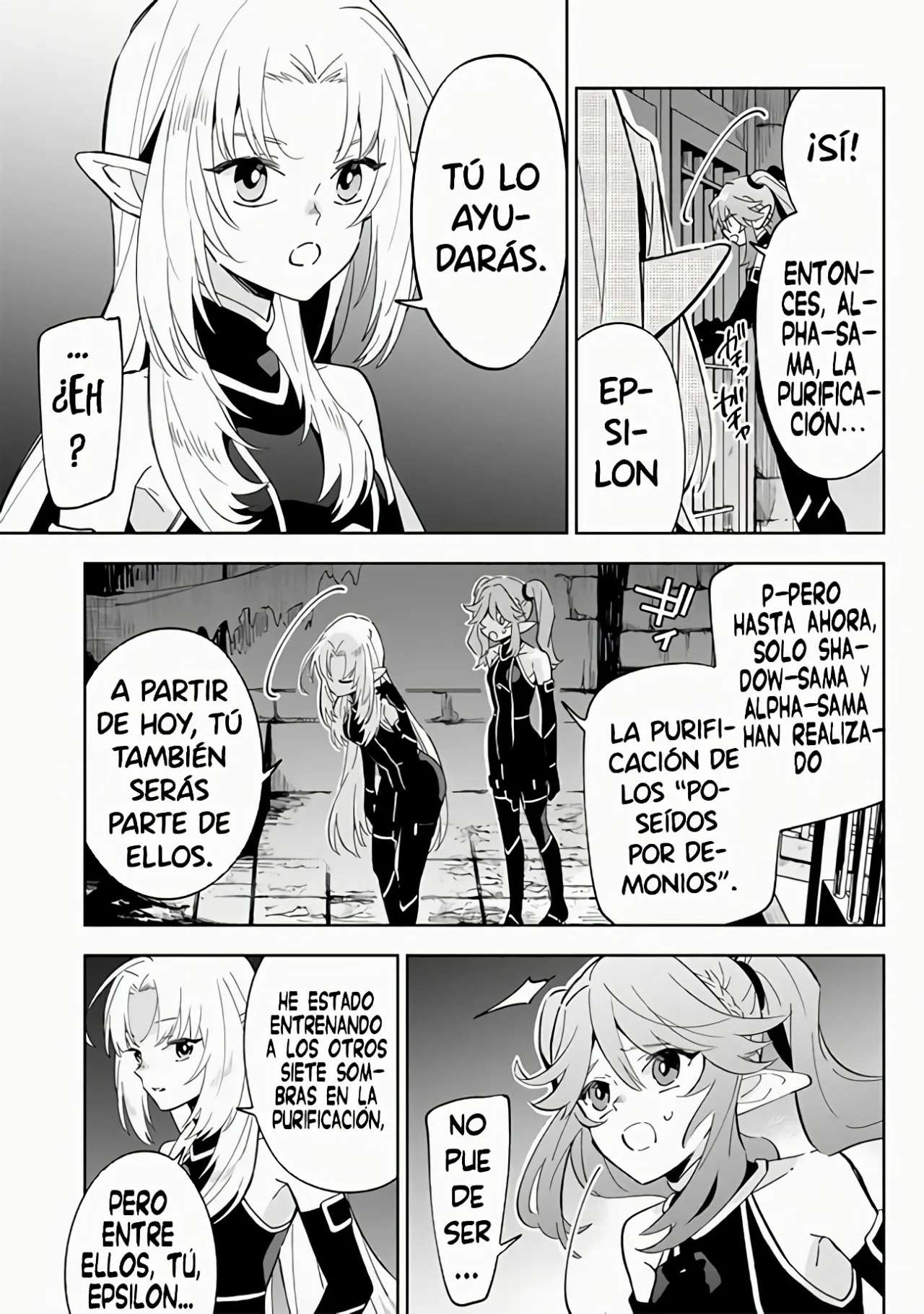 Kage no Jitsuryokusha ni Naritakute! Master of Garden: Shichikage Retsuden Capítulo 3.1 - Página 17