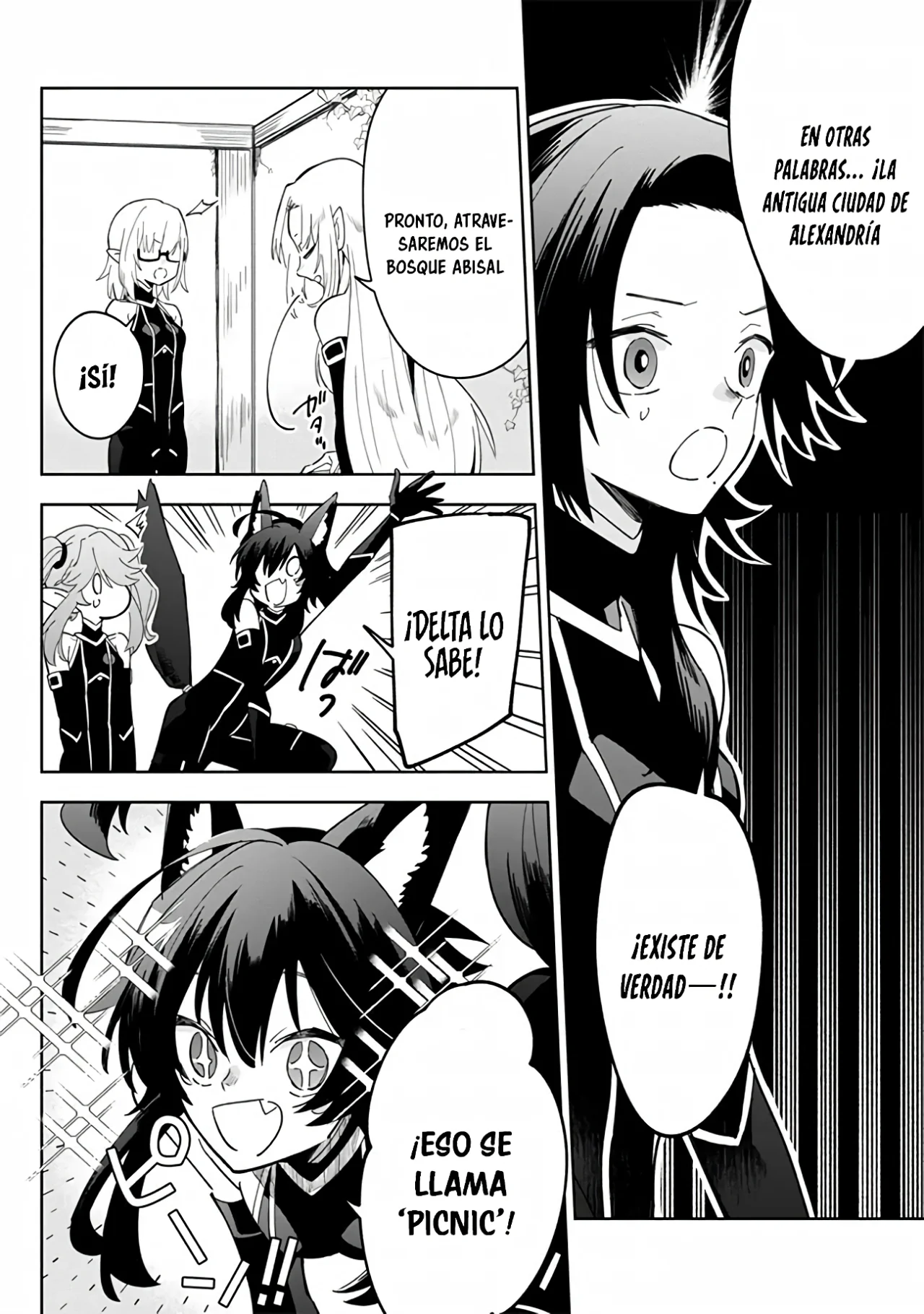 Kage no Jitsuryokusha ni Naritakute! Master of Garden: Shichikage Retsuden Capítulo 4.1 - Página 12