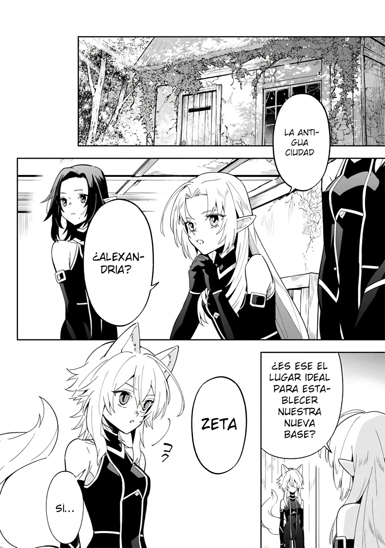 Kage no Jitsuryokusha ni Naritakute! Master of Garden: Shichikage Retsuden Capítulo 4.1 - Página 8