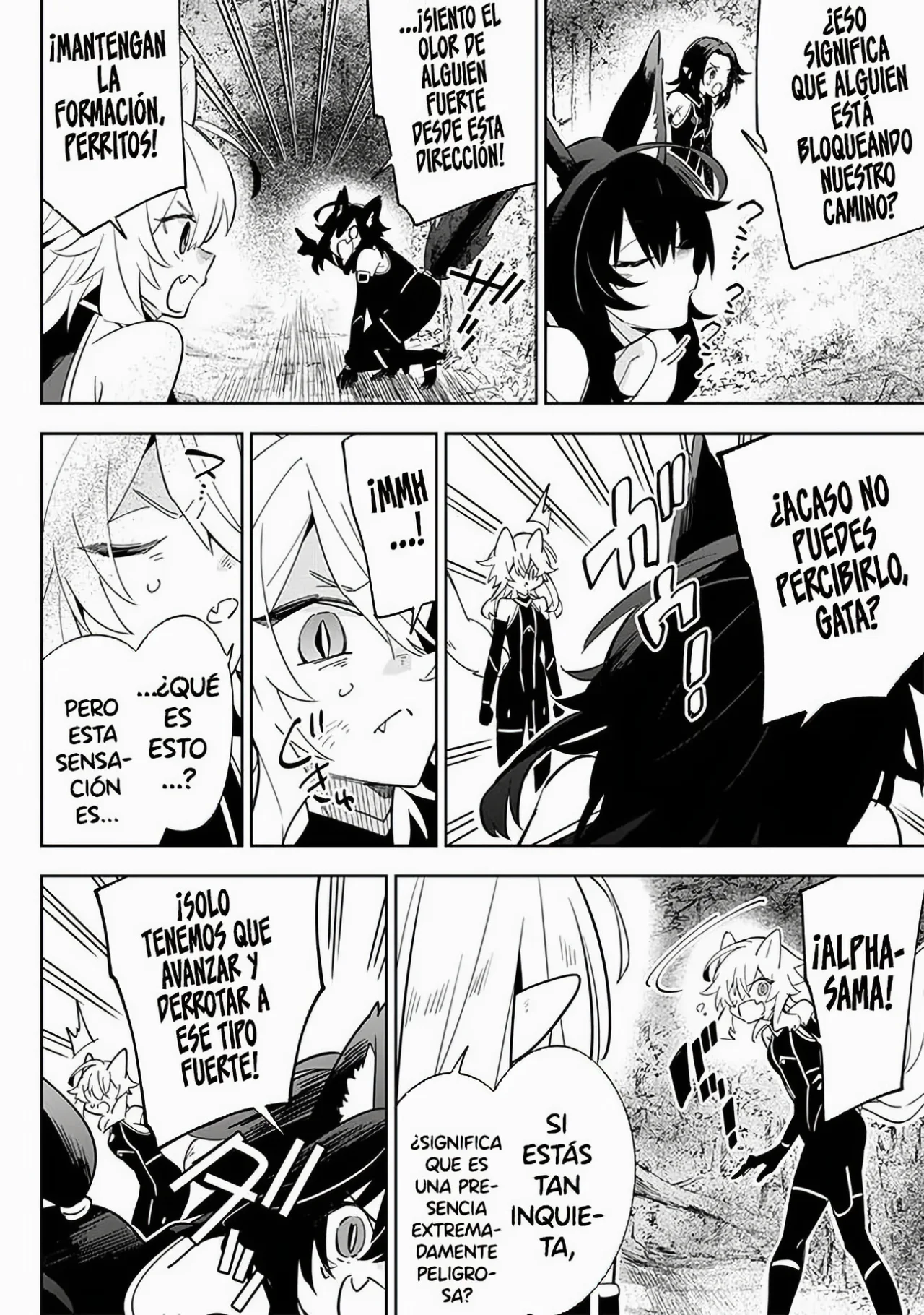 Kage no Jitsuryokusha ni Naritakute! Master of Garden: Shichikage Retsuden Capítulo 4.2 - Página 14