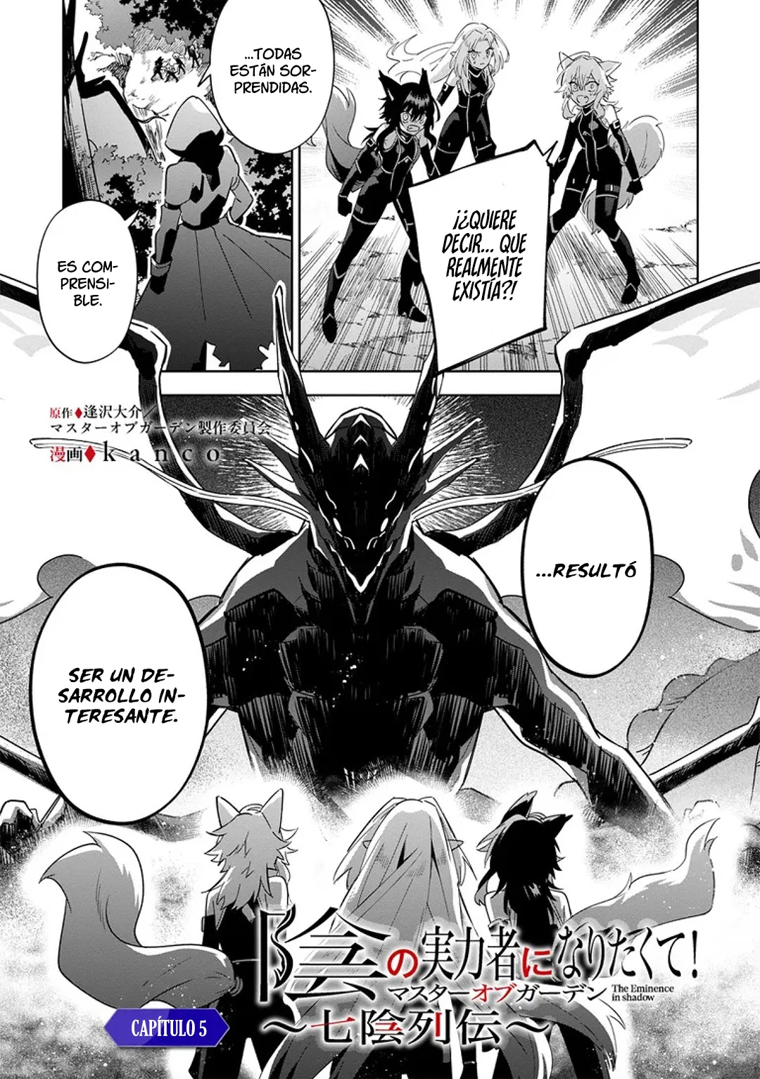 Kage no Jitsuryokusha ni Naritakute! Master of Garden: Shichikage Retsuden Capítulo 5.1 - Página 3