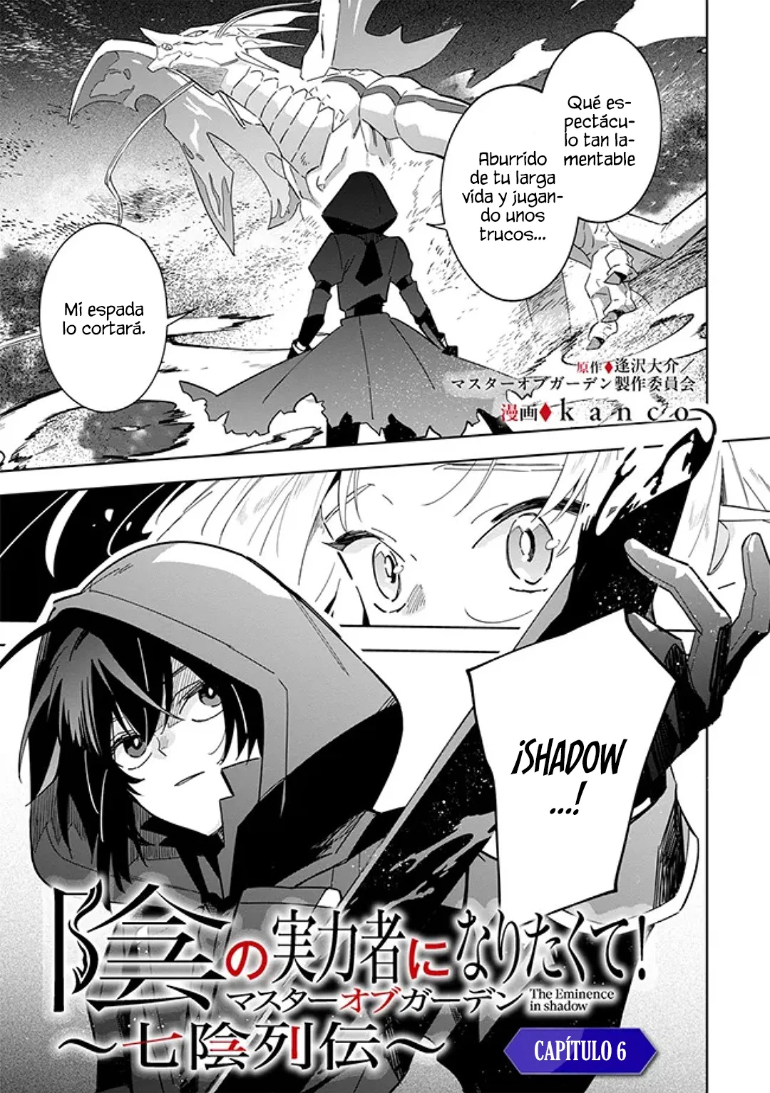 Kage no Jitsuryokusha ni Naritakute! Master of Garden: Shichikage Retsuden Capítulo 6.1 - Página 3