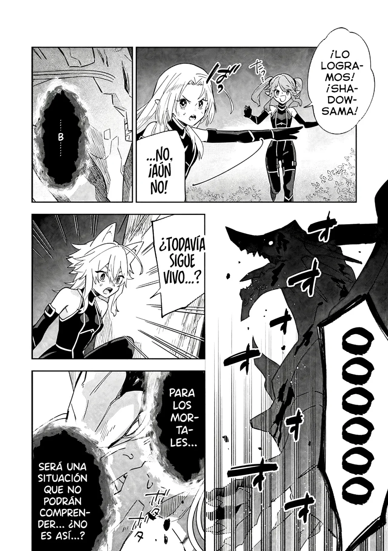 Kage no Jitsuryokusha ni Naritakute! Master of Garden: Shichikage Retsuden Capítulo 6.2 - Página 4