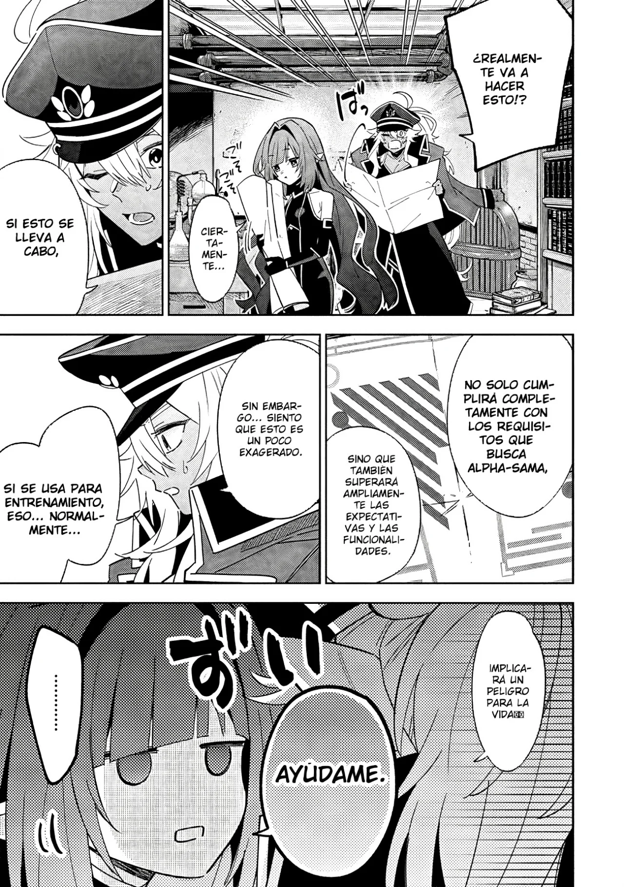 Kage no Jitsuryokusha ni Naritakute! Master of Garden: Shichikage Retsuden Capítulo 7.2 - Página 4