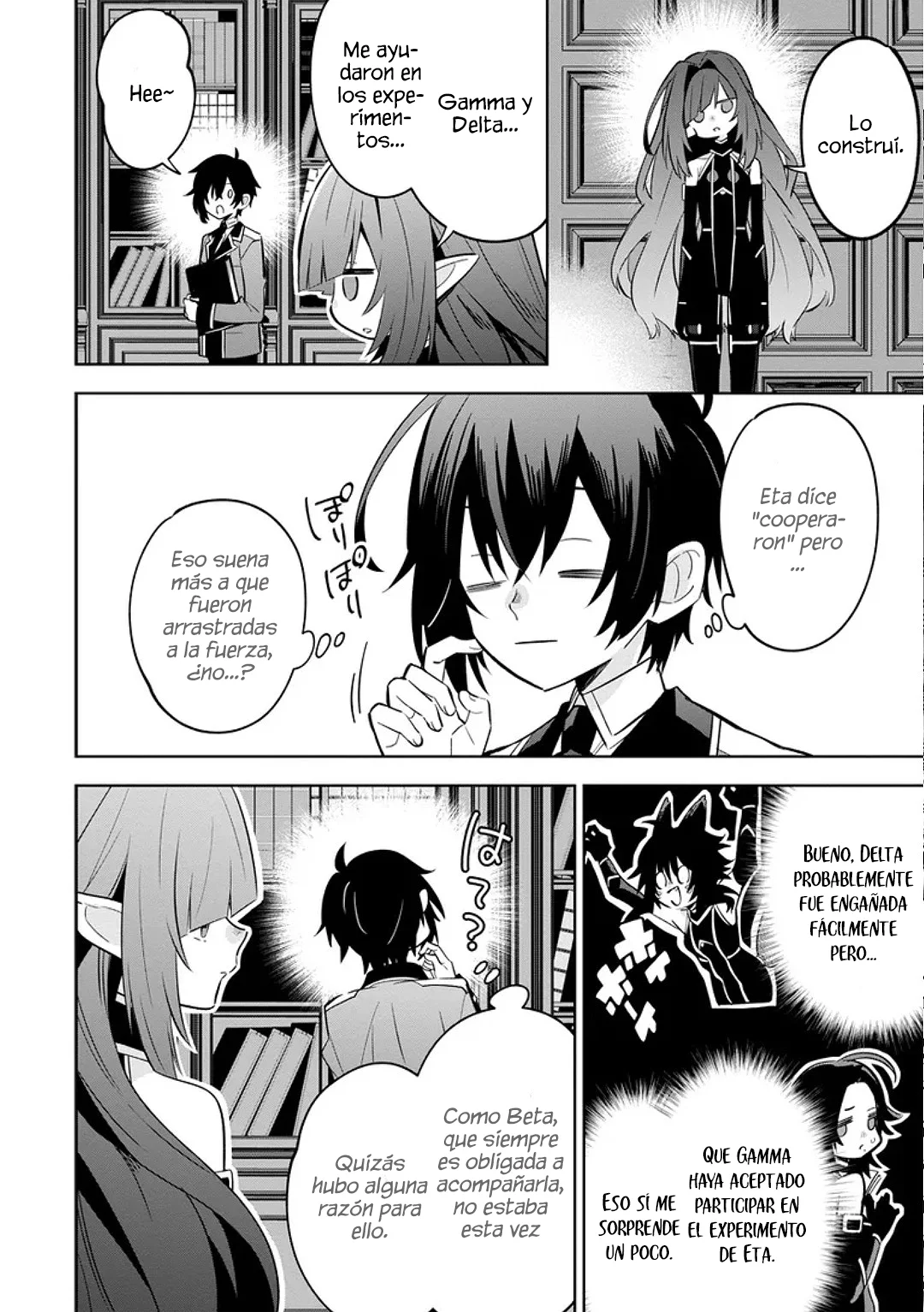 Kage no Jitsuryokusha ni Naritakute! Master of Garden: Shichikage Retsuden Capítulo 9.1 - Página 12