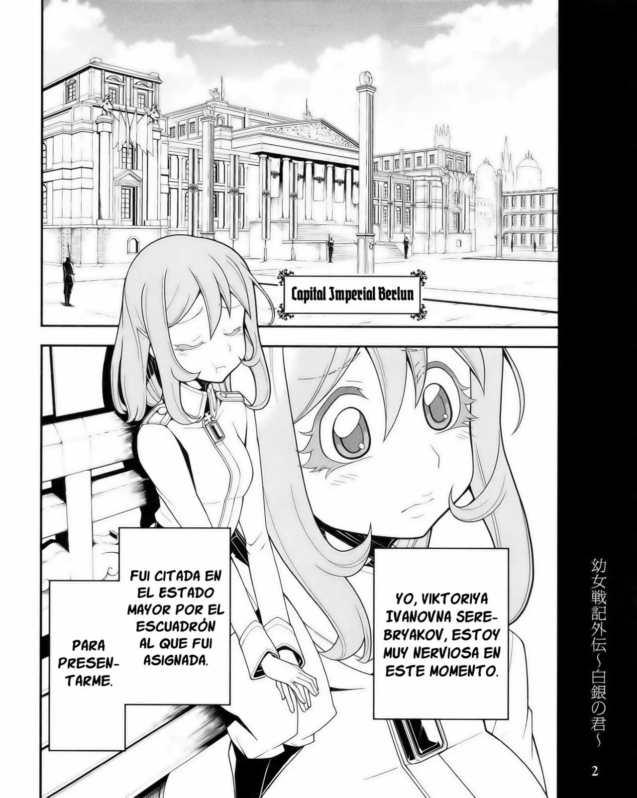 Youjo Senki Capítulo 0.1 - Página 3