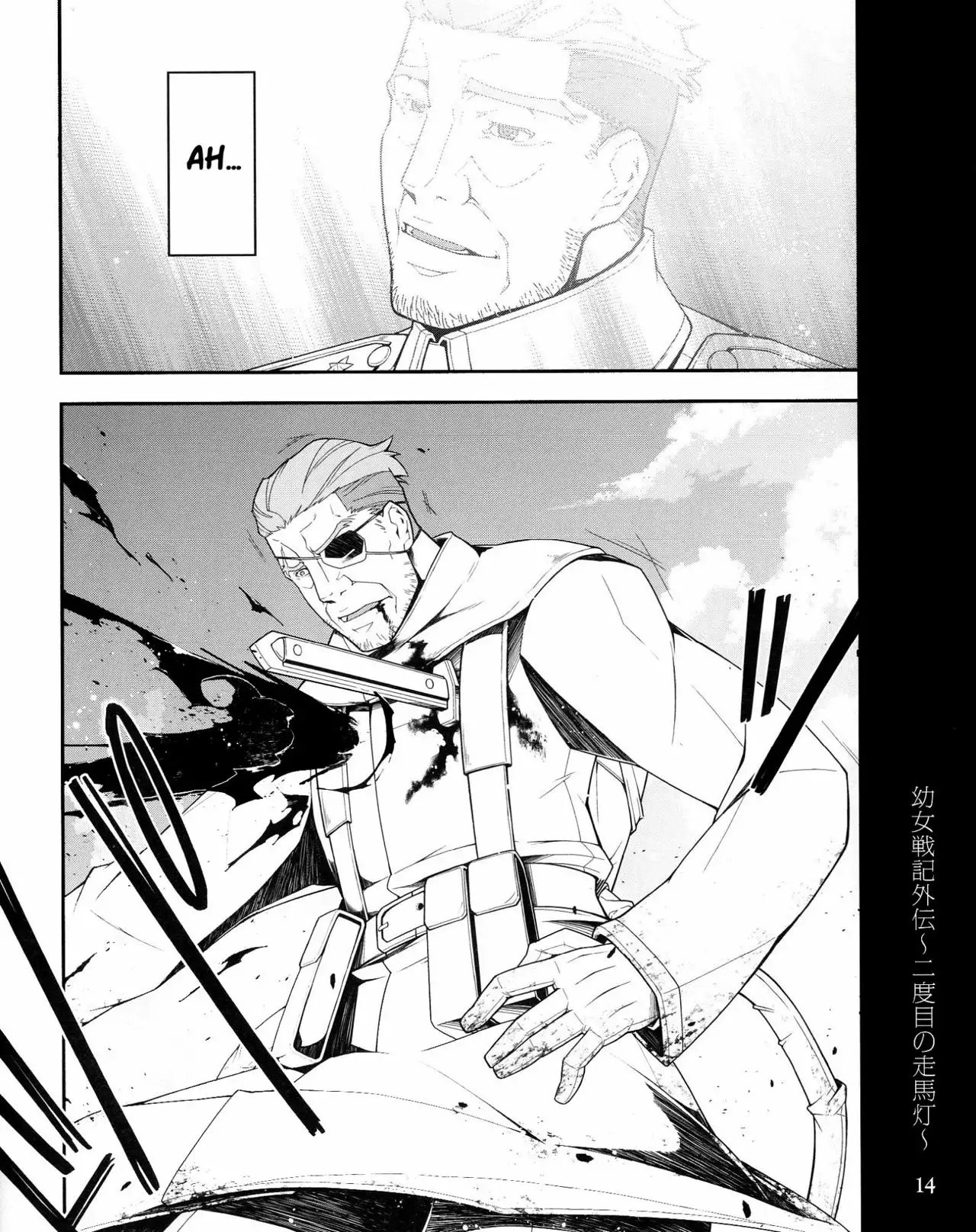 Youjo Senki Capítulo 0.4 - Página 14