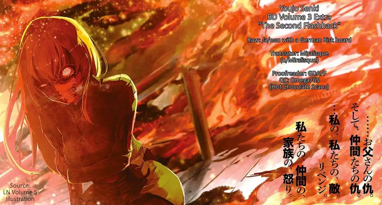 Youjo Senki Capítulo 0.4 - Página 17